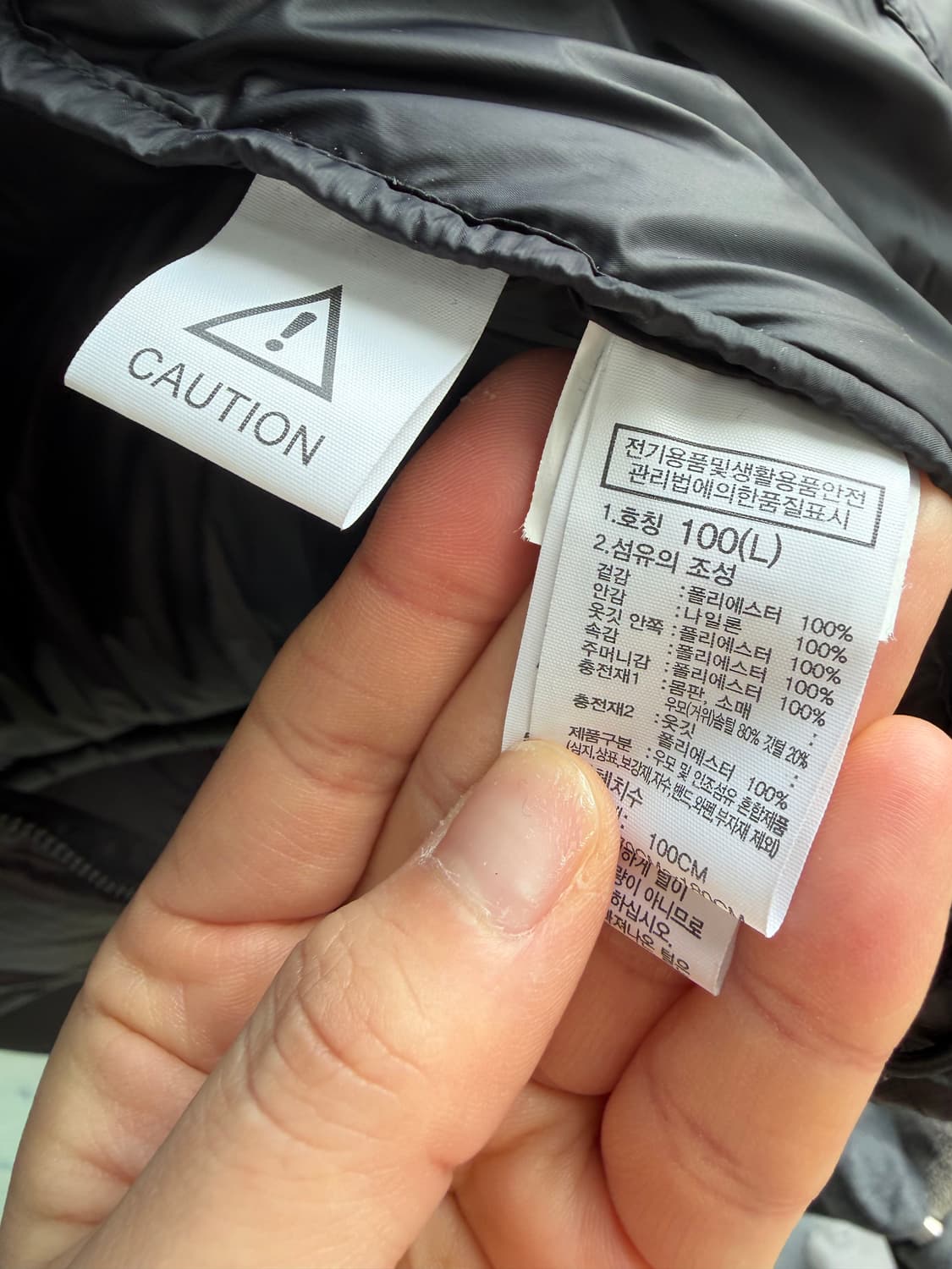 노스페이스 화이트라벨 노벨티눕시 상품이미지4