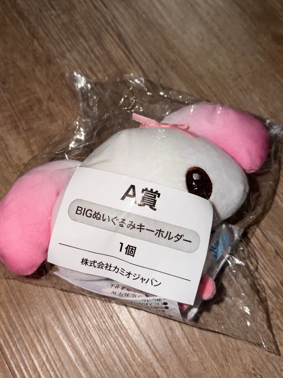 헤이세이팬시 이치방쿠지 제일복권 a상 해피마치 핑크 누이구루미 인 상품이미지2