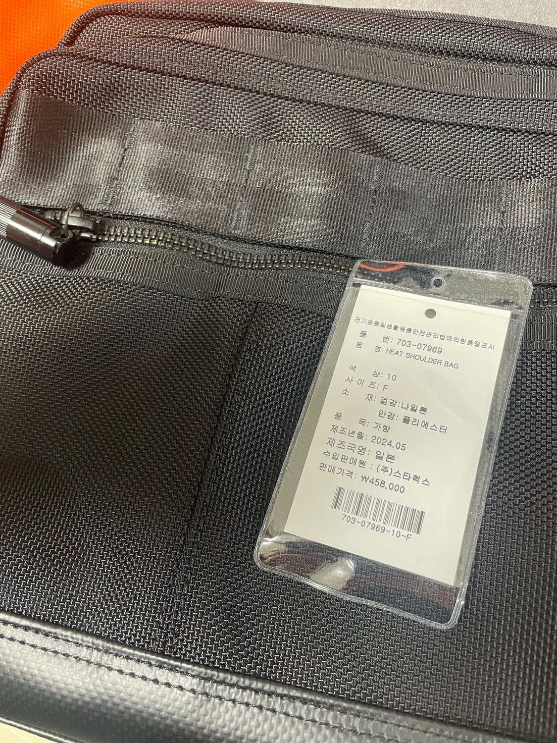 요시다 포터 히트 숄더백 상품이미지9
