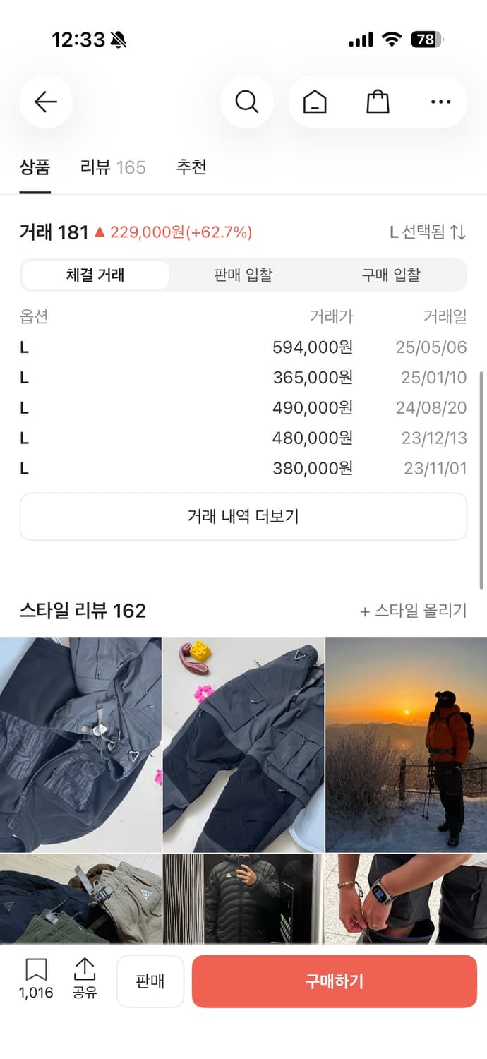 나이키 ACG 스미스 서밋 카고팬츠  다크스모키 그레이 L사이즈 팝니다 상품이미지6
