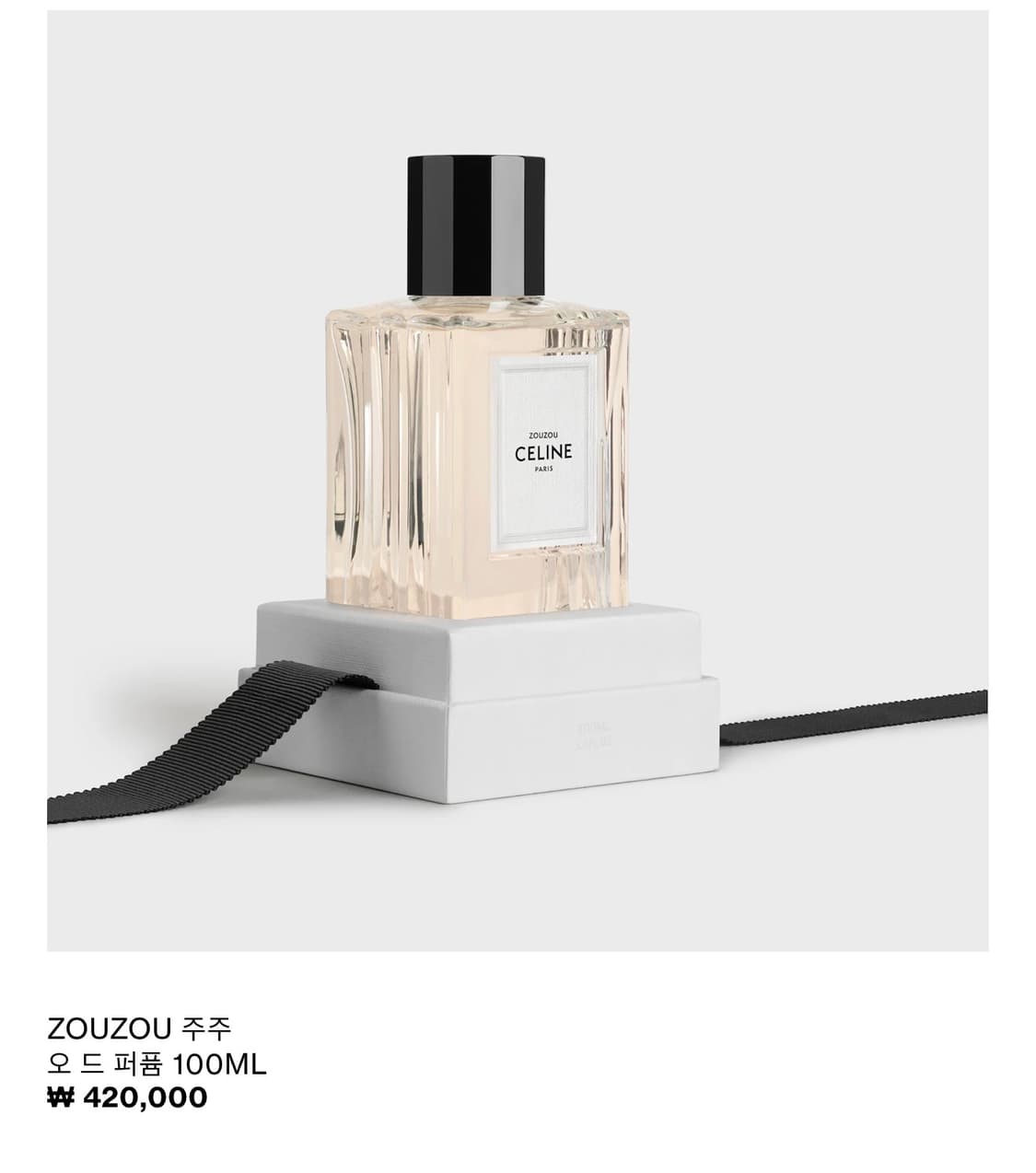 셀린느 주주 오 드 퍼퓸 100ml 상품이미지1
