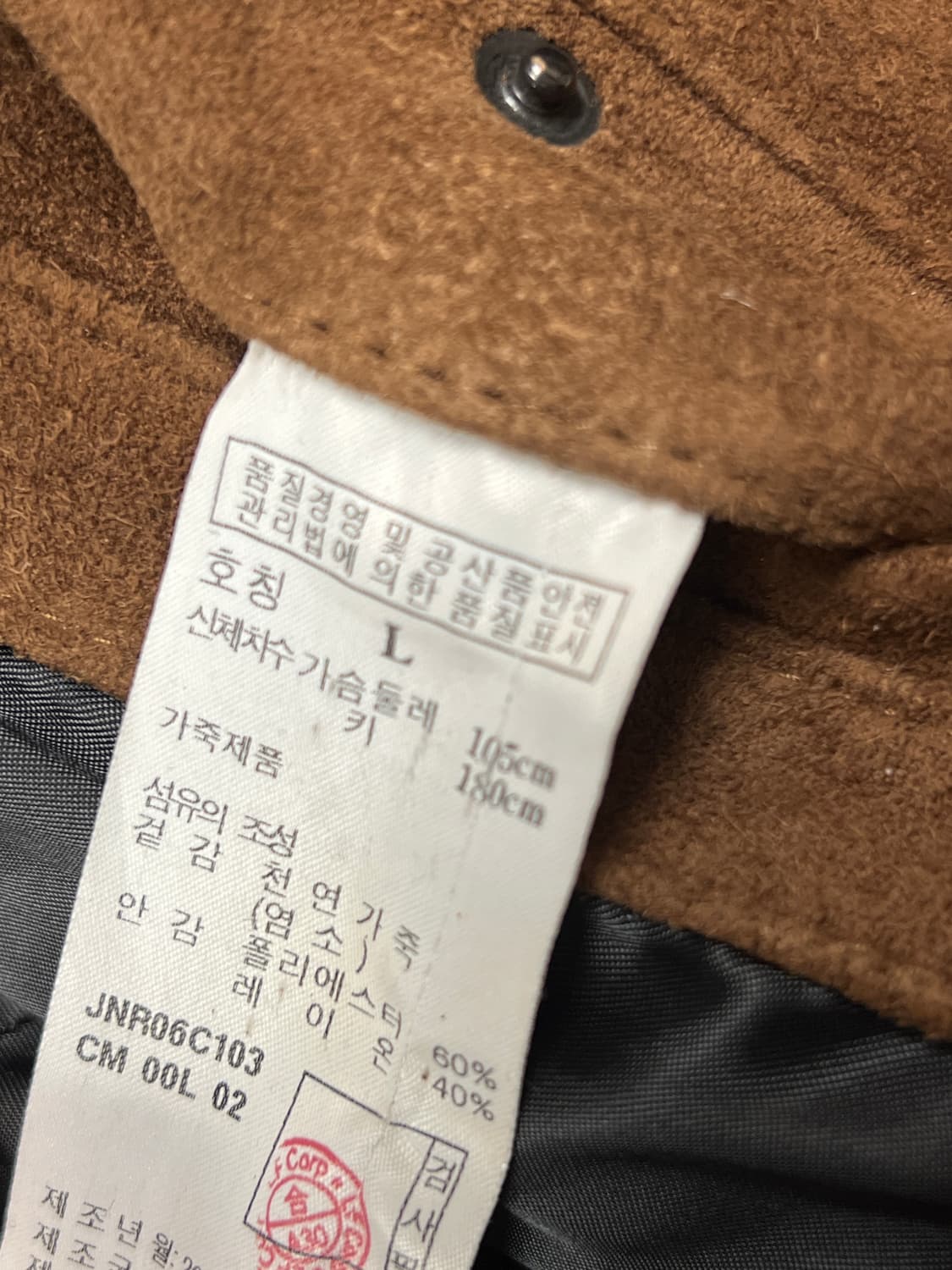 [L] 질스튜어트 리얼레더 스웨이드 브라운 트러커 자켓 상품이미지6