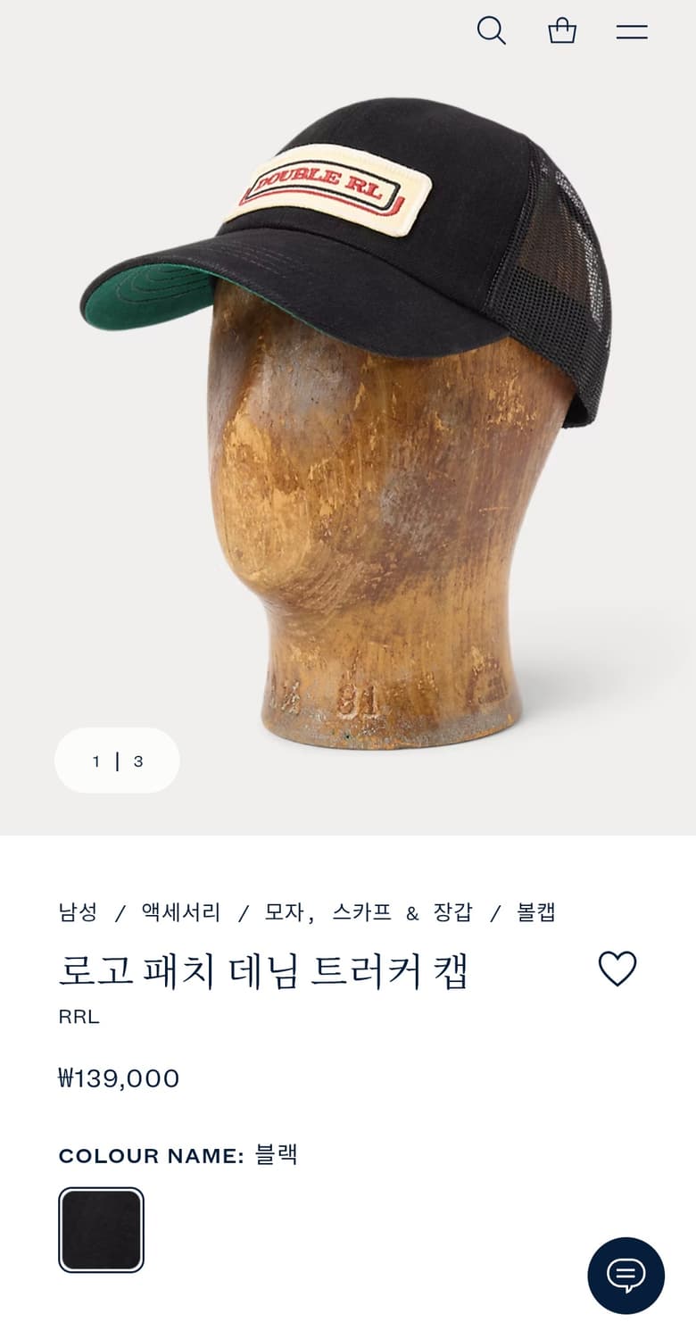 RRL 볼캡 상품이미지4