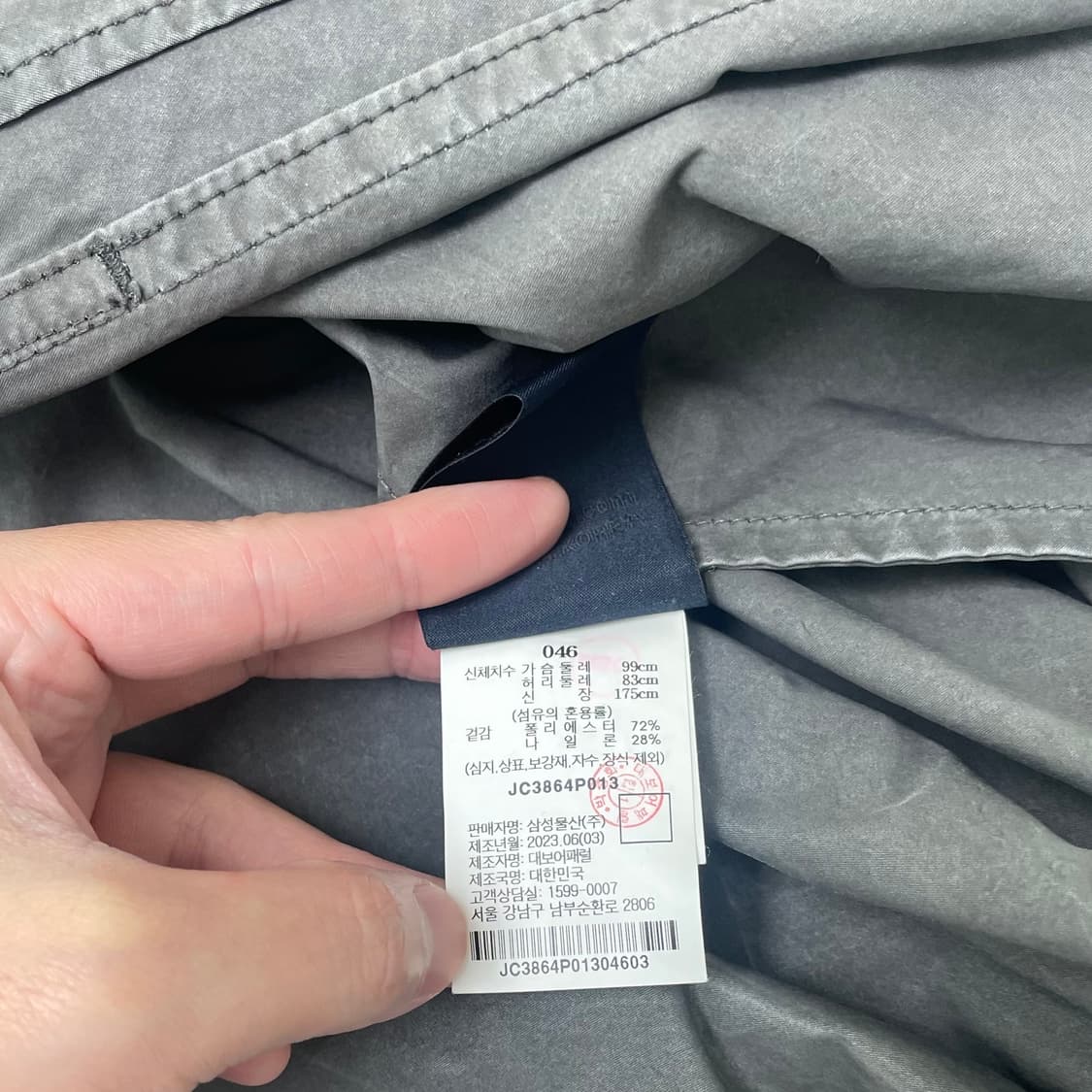 준지 21 fw 블루종 (사이즈 46) 상품이미지6