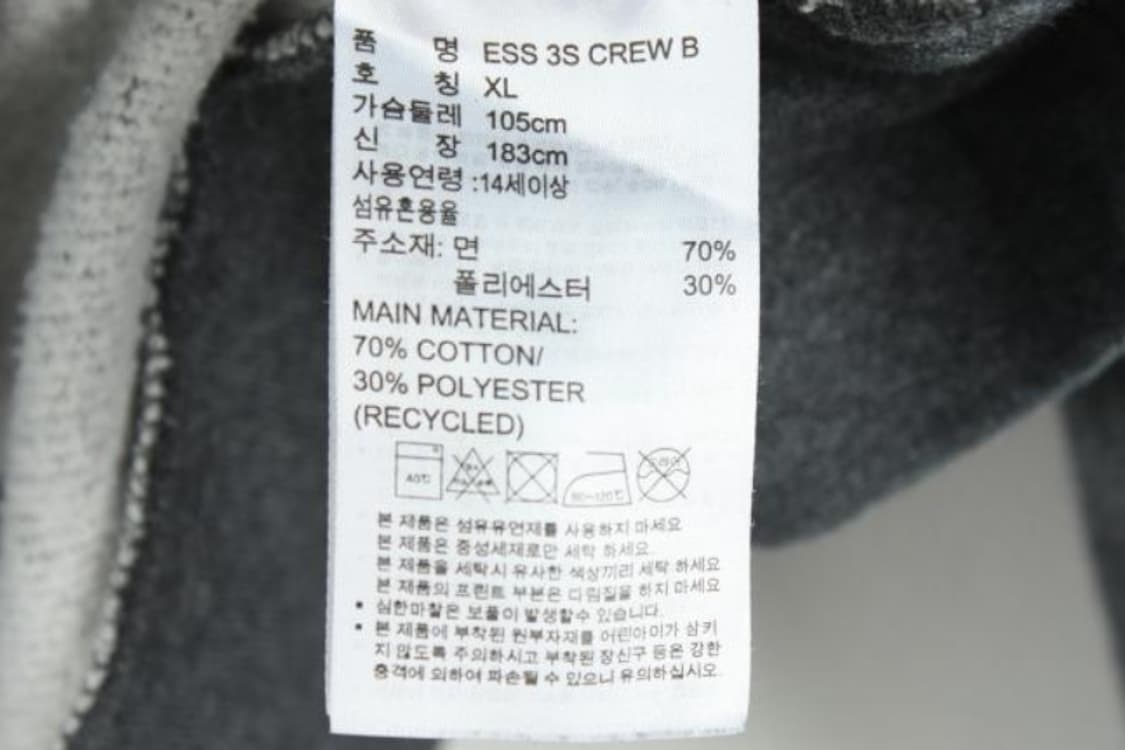 아디다스 맨투맨 상품이미지6