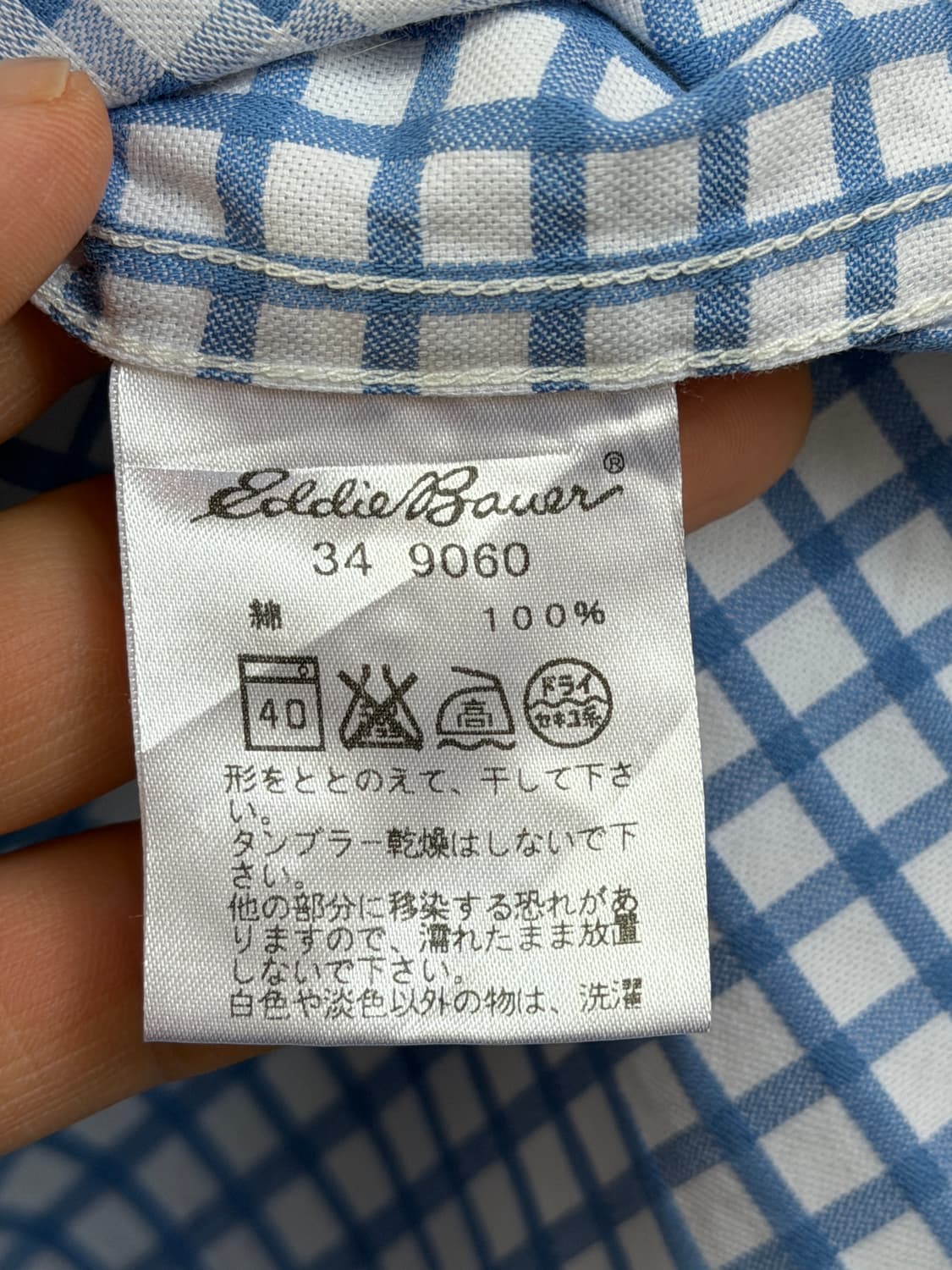 Eddie Bauer 에디바우어 체크 셔츠 L 상품이미지6