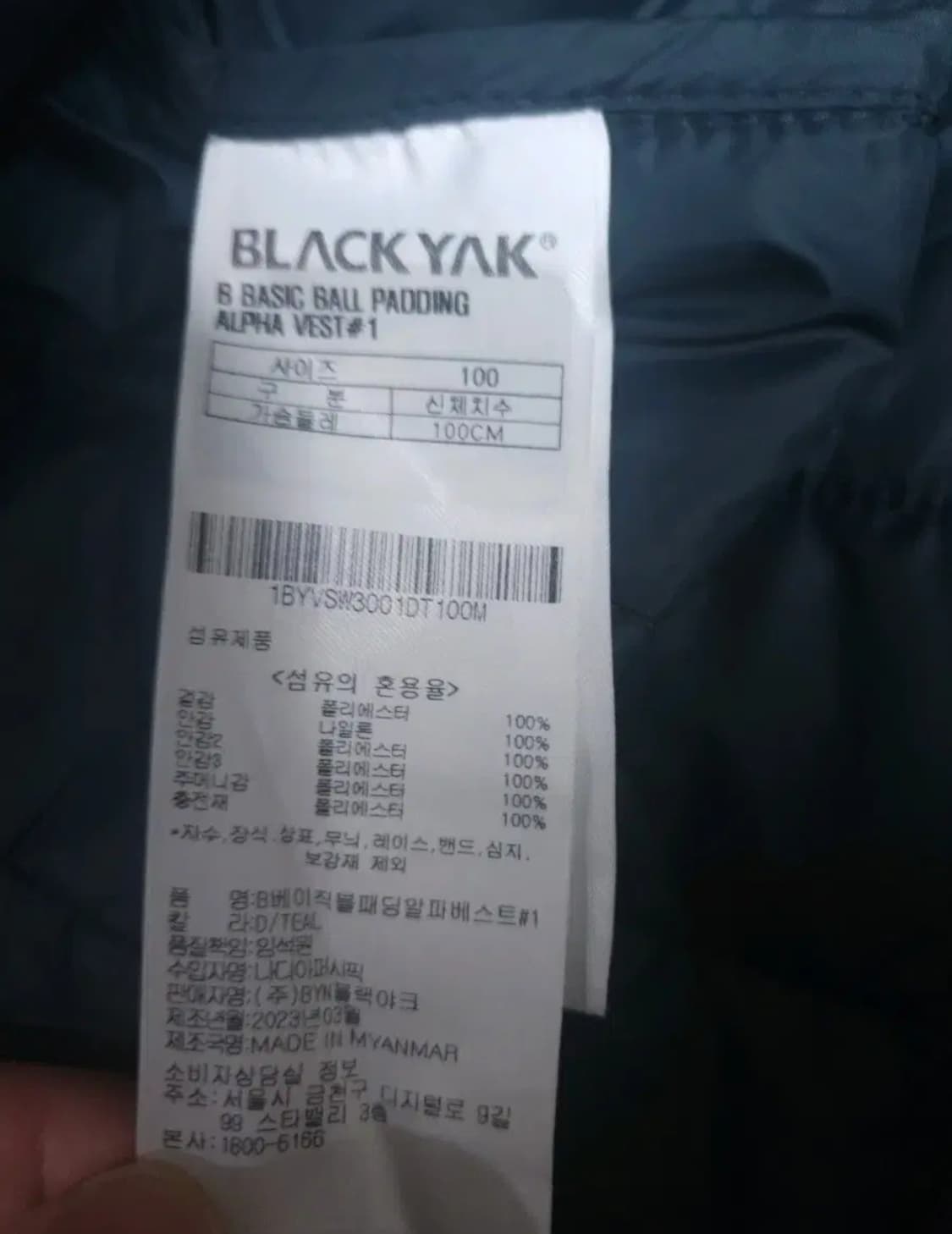 블랙야크 경량 패딩조끼, L 상품이미지5