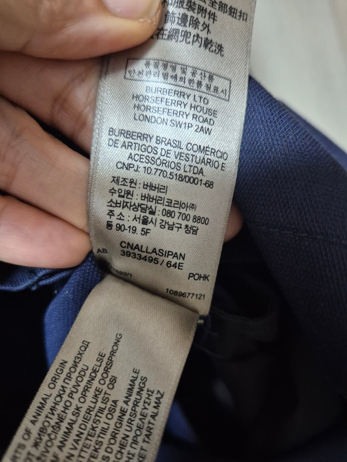 (정품) 버버리 셔츠원피스 배색라인 원피스 6 (40) 상품이미지9