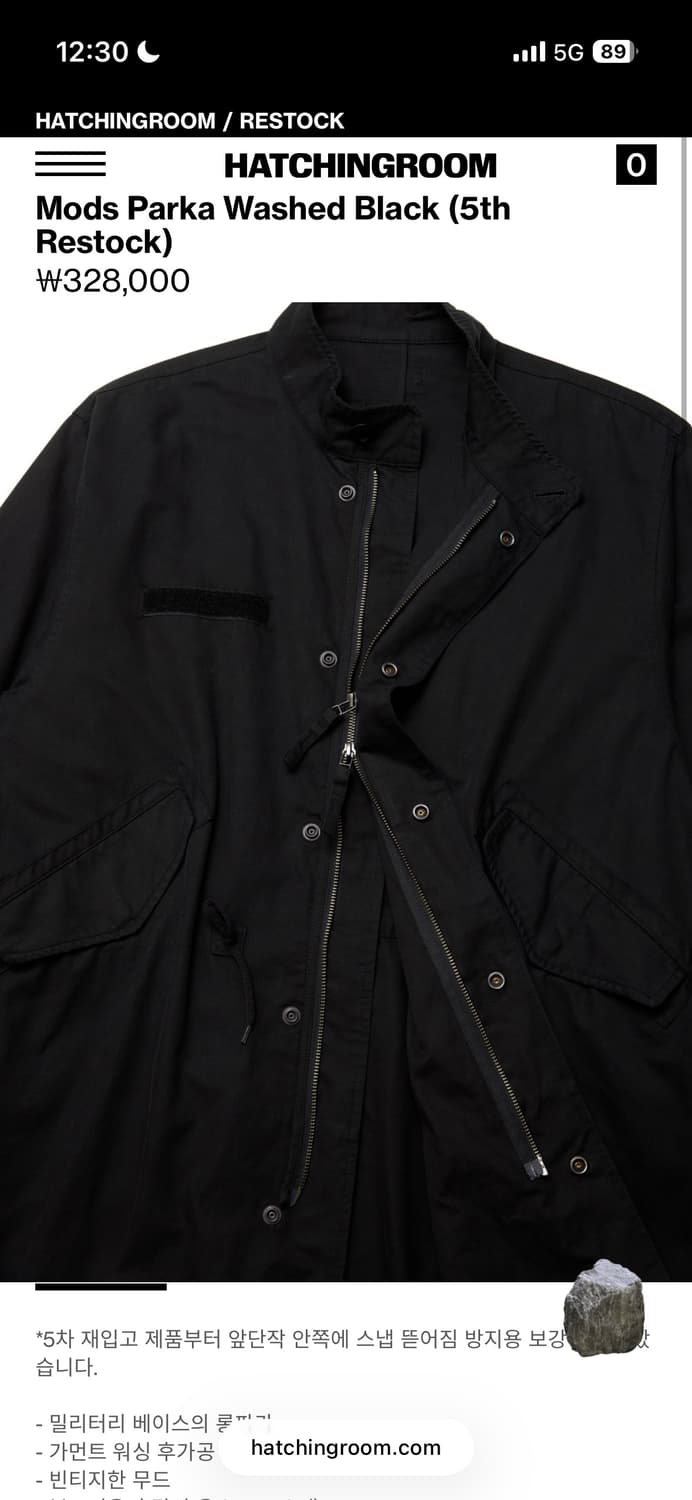 해칭룸 모즈파카 워시드블랙 2사이즈 상품이미지3