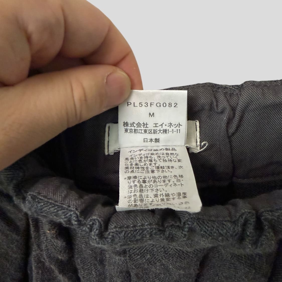 (여성M)Plantation 이세이미야케 스커트  상품이미지4