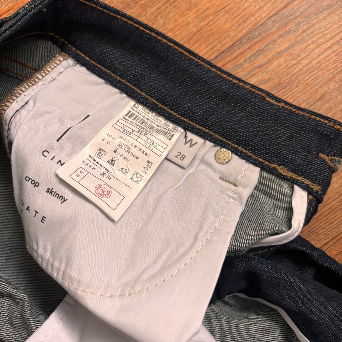 새제품 플랙진 스키니진 27 28 크롭 cindy 슬림 청바지  상품이미지5