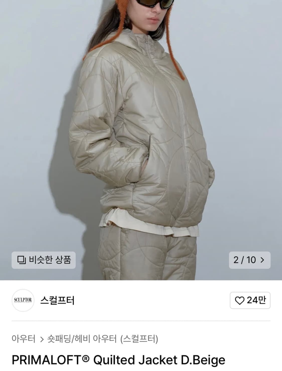 스컬프터 패딩  상품이미지3