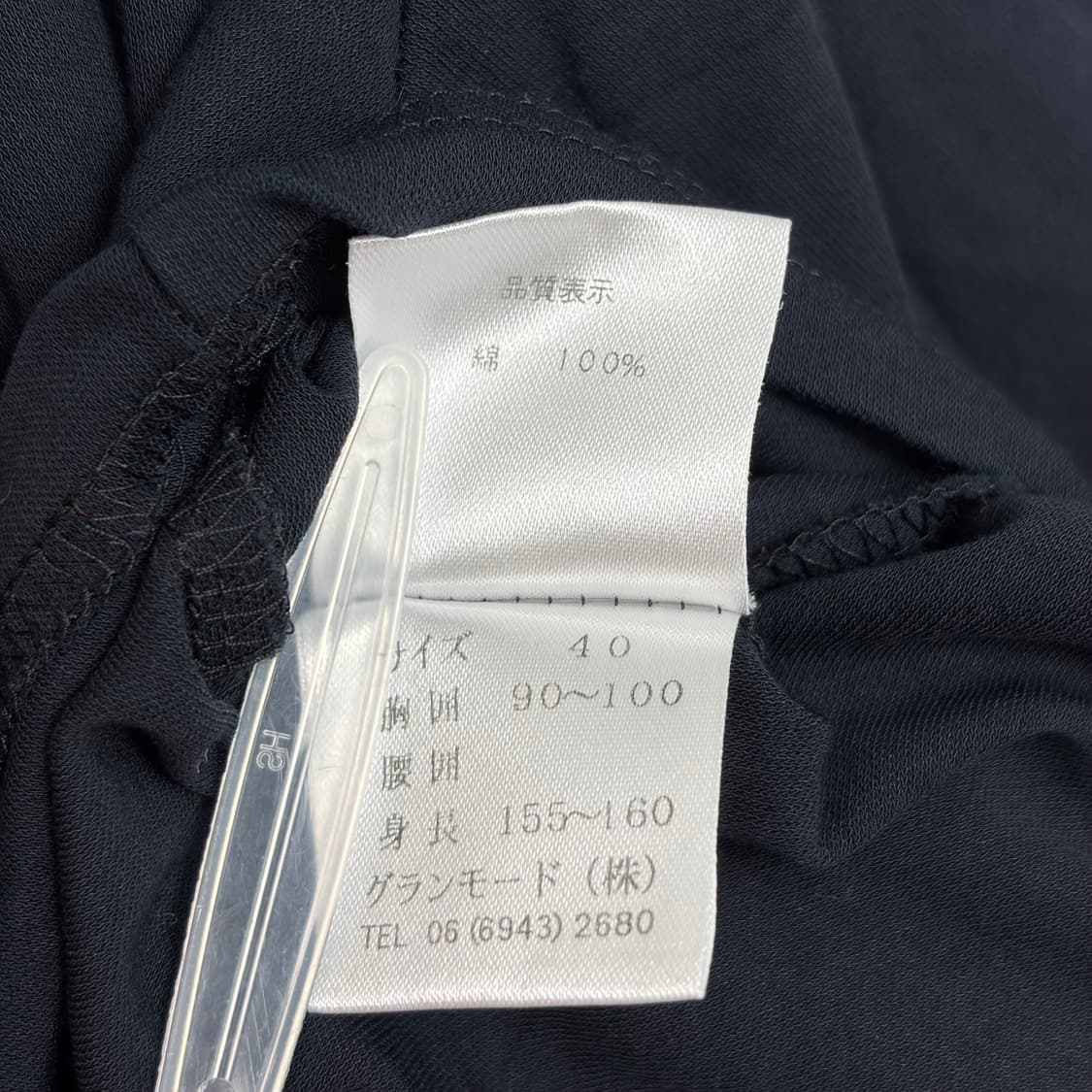 Savona 빈티지 스냅 버튼 가디건 상품이미지6