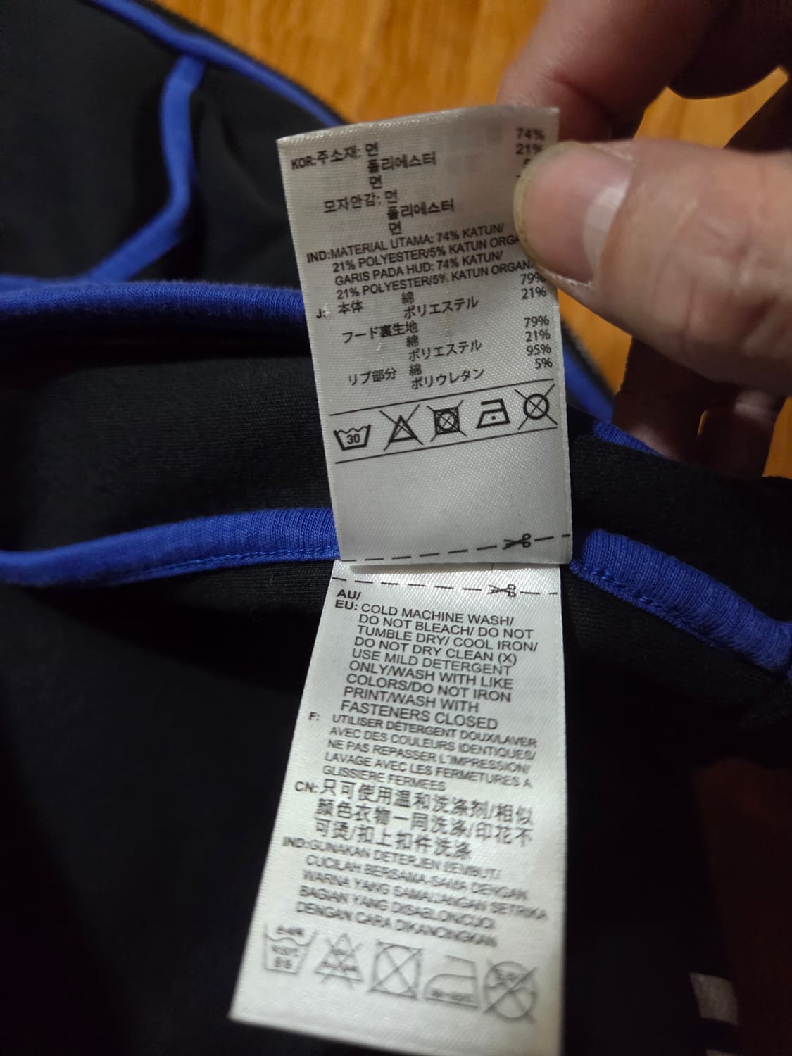 극희소 아디다스X퍼렐윌리엄스 후드집업 상품이미지6