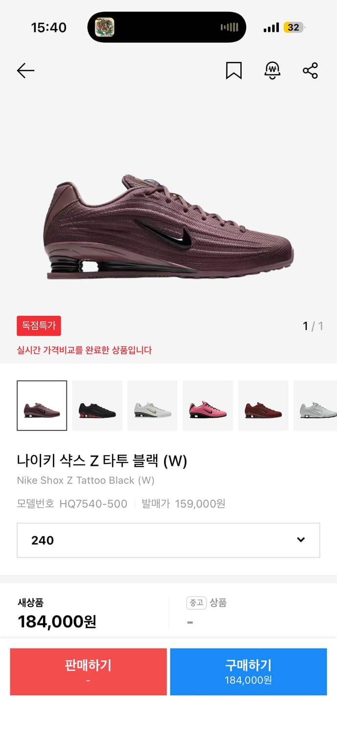 나이키 샥스 Z 타투 블랙  상품이미지1