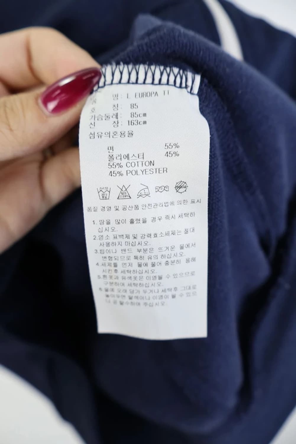 아디다스 네이비 유로파 져지 상품이미지7