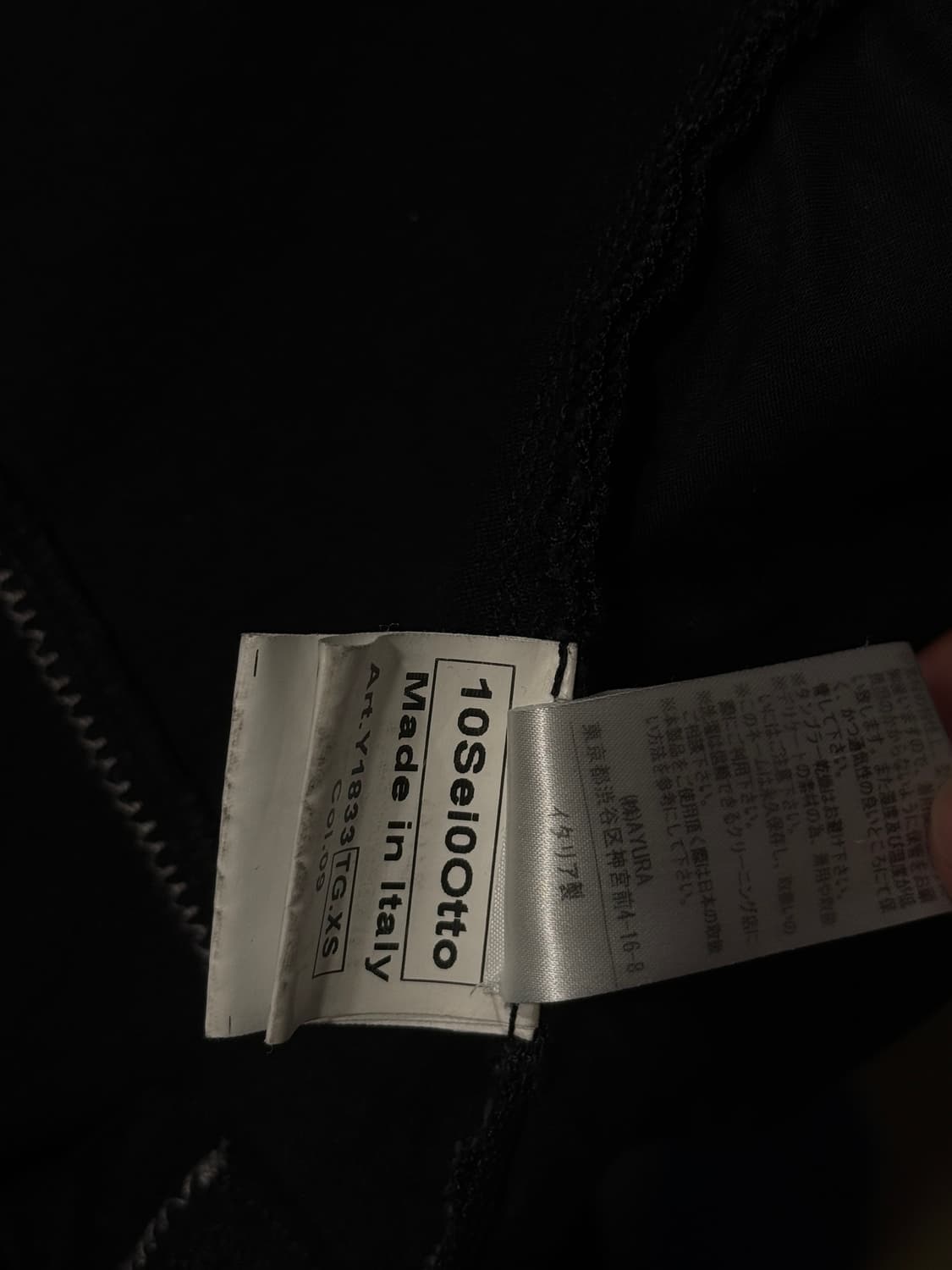 10sei0otto topstitched jacket 상품이미지7