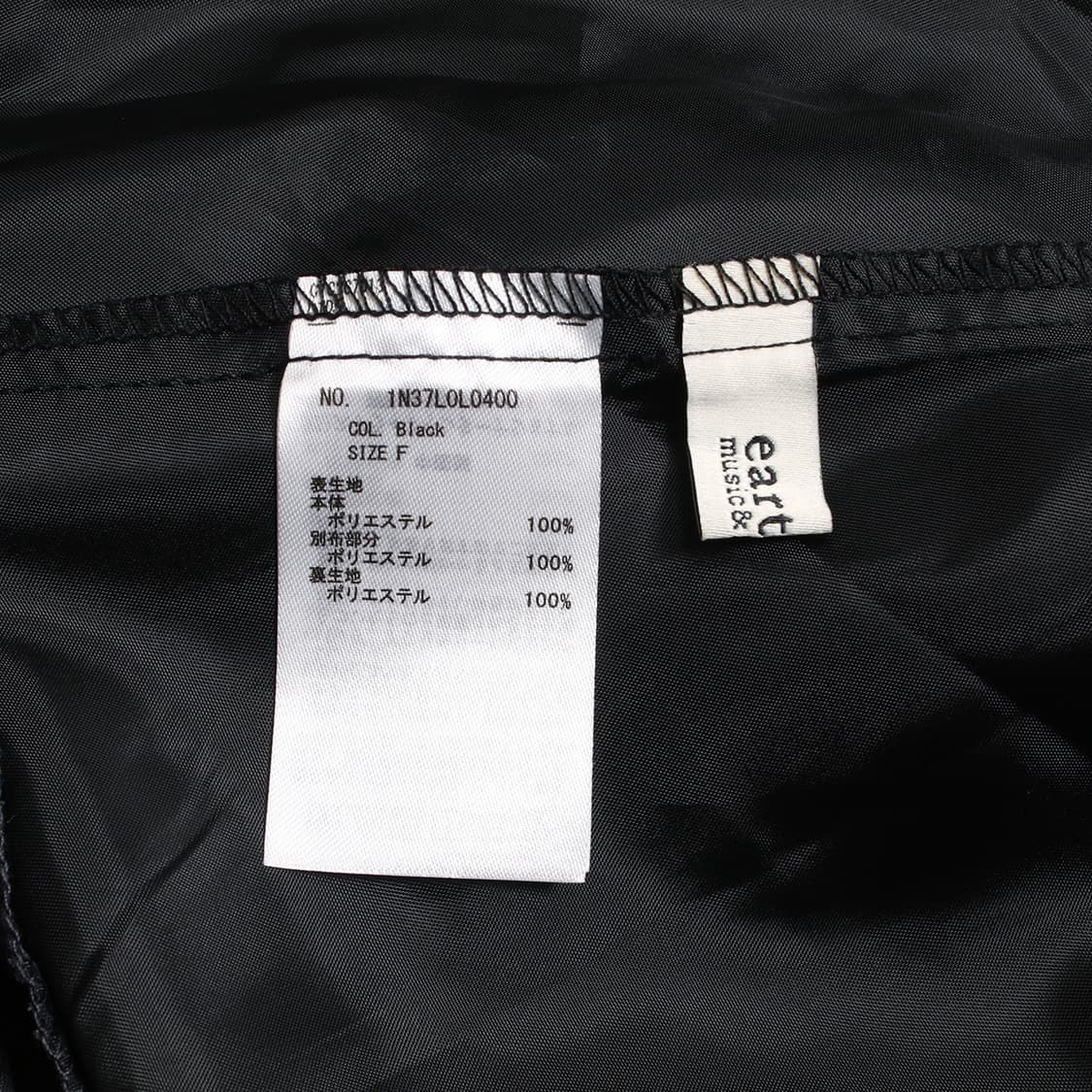 earth music&ecology 상품이미지8