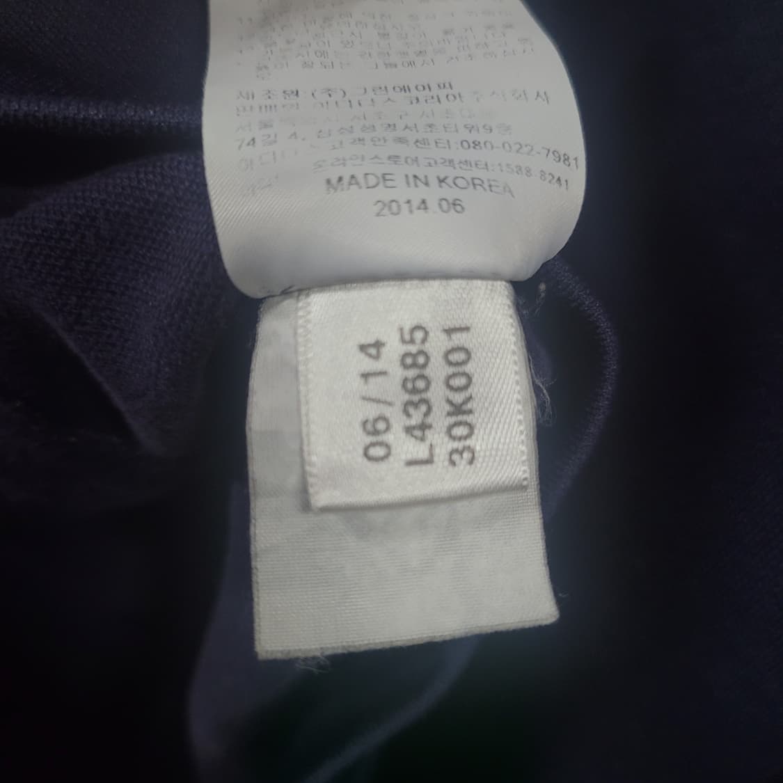 아디다스 불꽃 파이어버드 곤흰 네이비 유로파 트랙탑 져지  상품이미지7