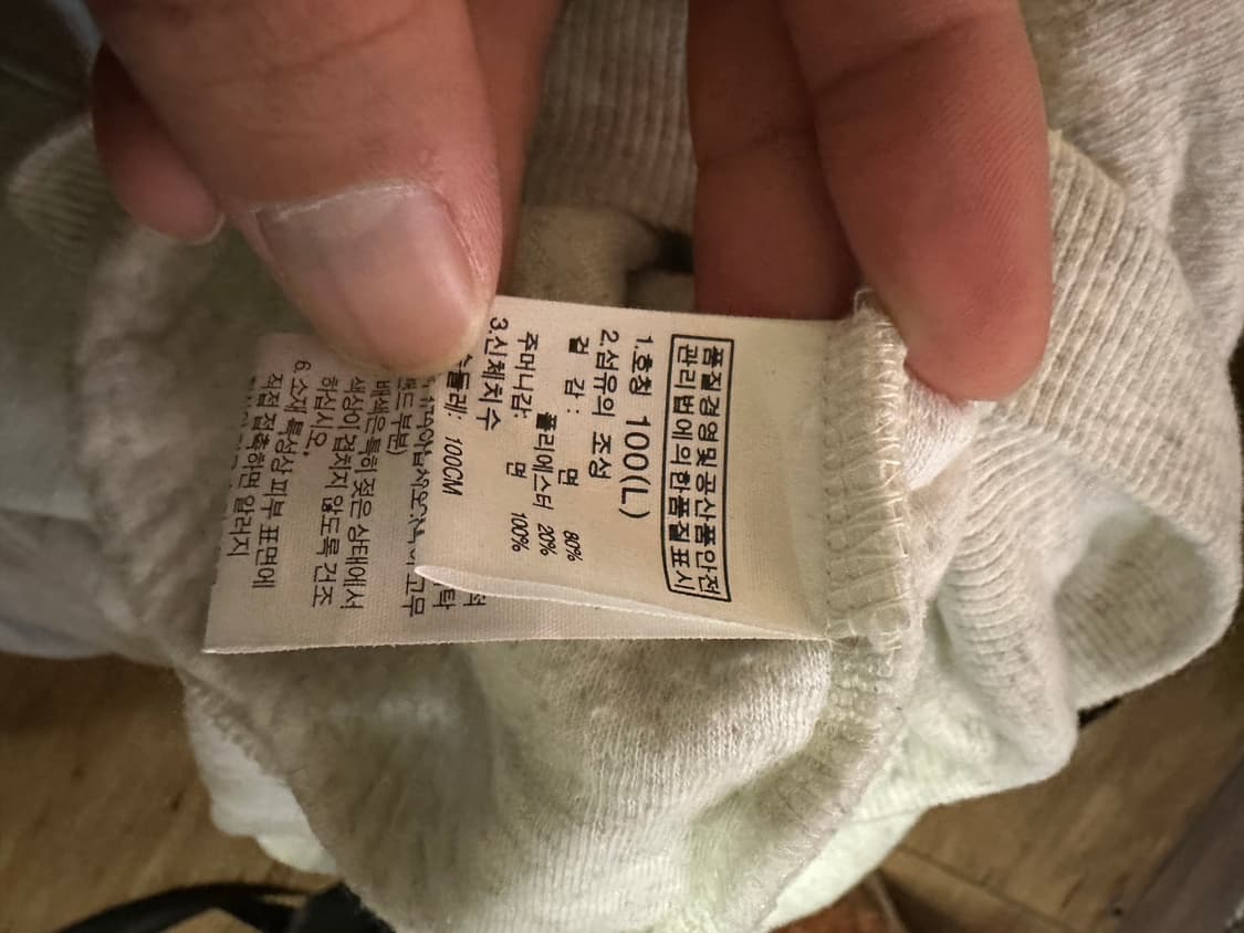 노스페이스 집업 자켓 100(L) 판매 상품이미지3