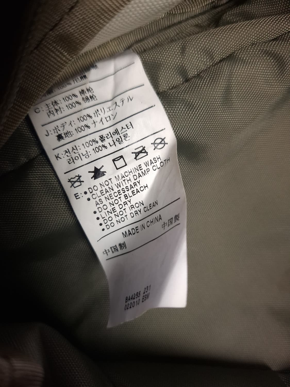 오리지날 나이키 ACG 카모플라쥬 테크웨어 백팩 상품이미지3