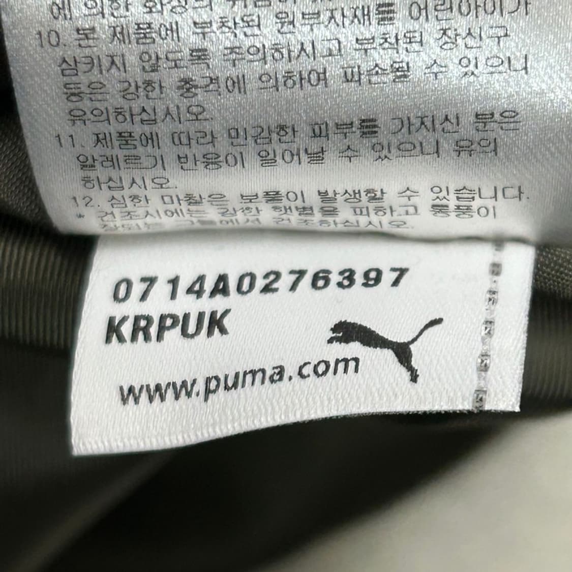 퓨마 윈드 트랙 후드 자켓 카키 L 상품이미지5