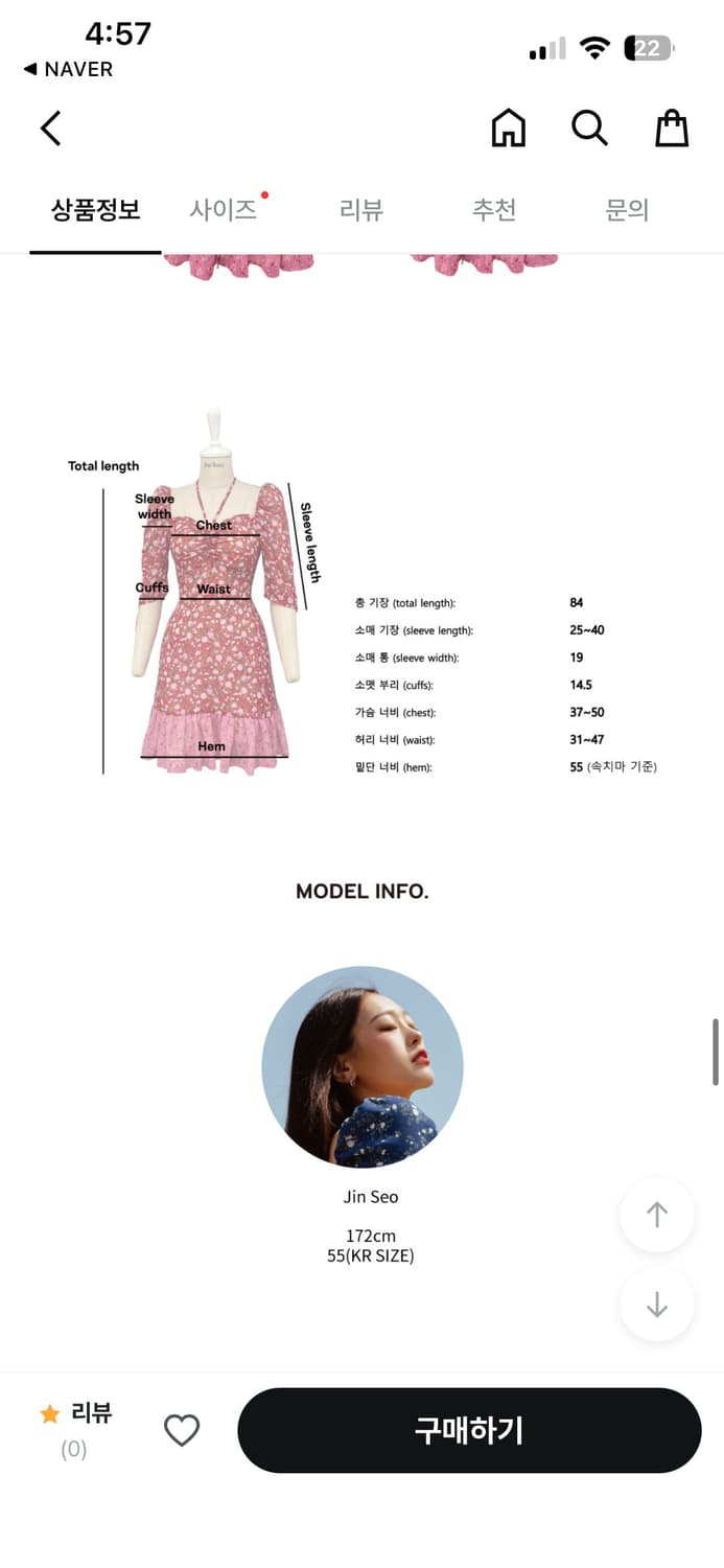 미미몽드 팝시클 브라프리 원피스 상품이미지5