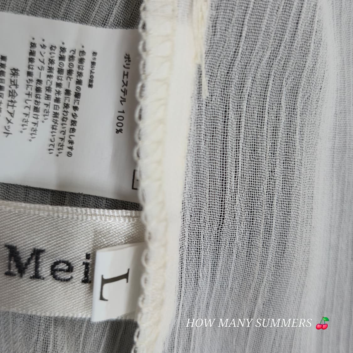 여름 시스루 리본 볼레로 가디건 링클 쉬폰 반팔 블라우스 화이트 상품이미지6