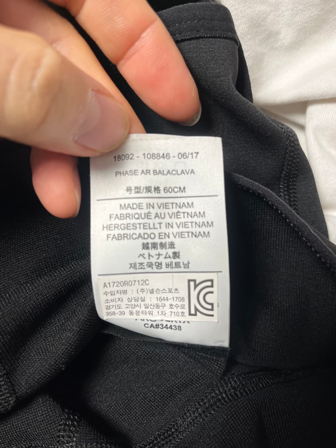 아크테릭스 페이즈AR 바라클라바 상품이미지3