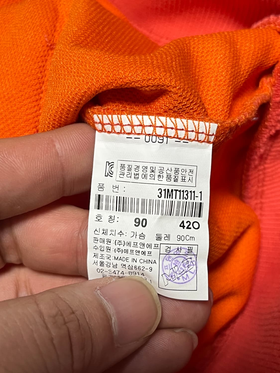 엠엘비 MLB 볼티모어 후드집업 후드티 90 상품이미지9