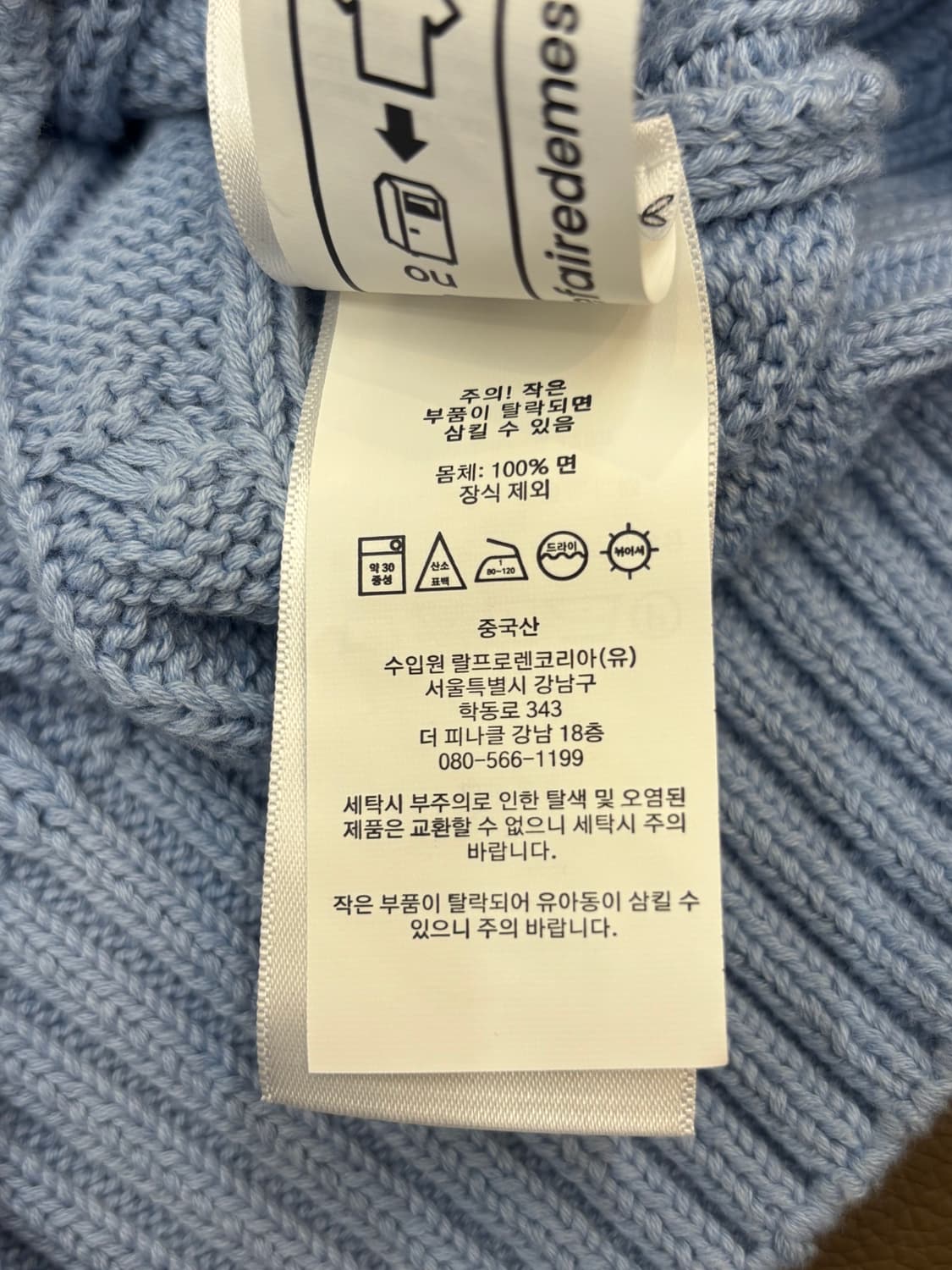 폴로 꽈배기 반팔 니트 하늘색 상품이미지10