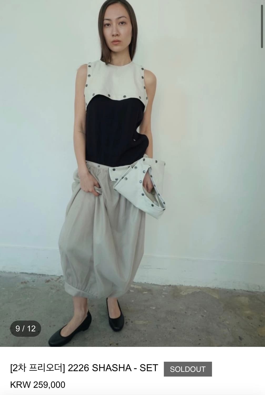 Eonts 2226 SHASHA - SET 상품이미지1