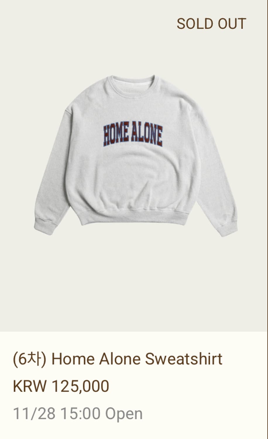 리본빛 홈얼론 맨투맨(상태좋음) 상품이미지2