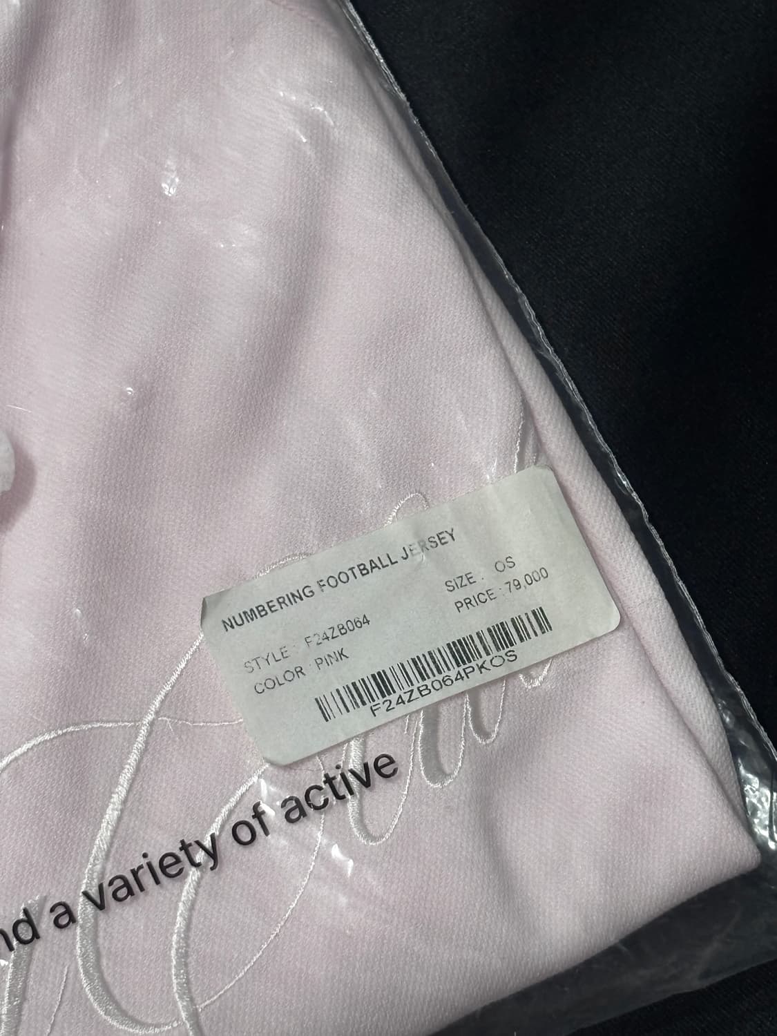 팬시클럽 풋볼저지 상품이미지3