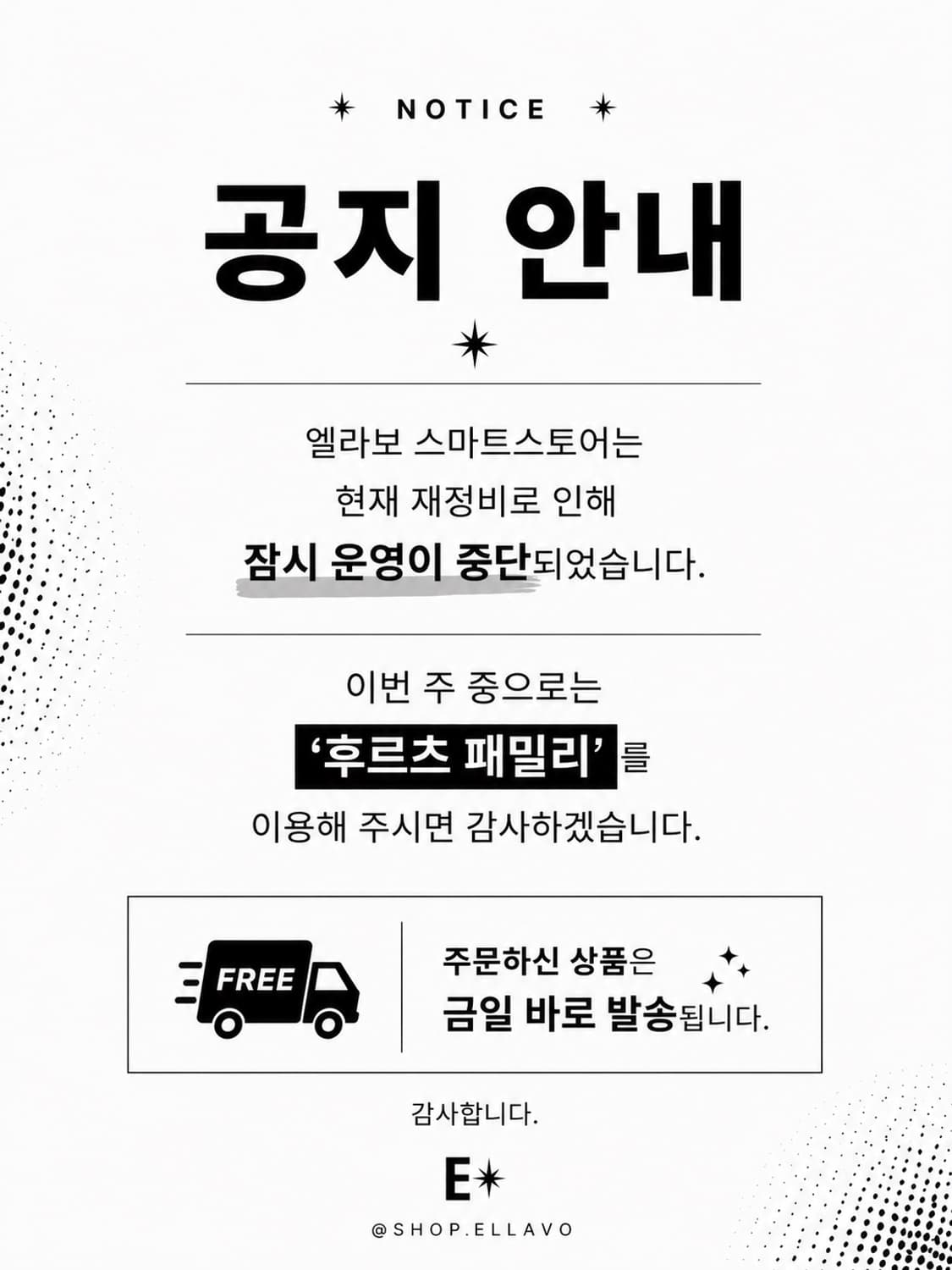 pooboo님 결제창 상품이미지1