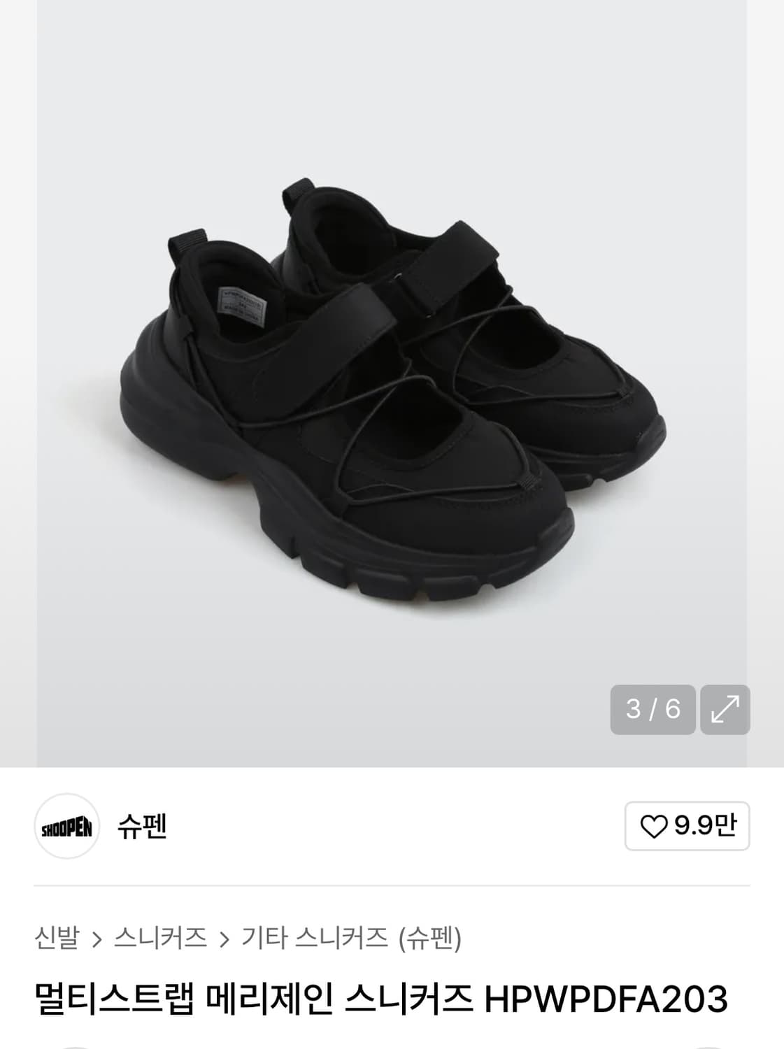 슈펜 멀티스트랩 메리제인 스니커즈 HPWPDFA203 블랙 235 상품이미지1