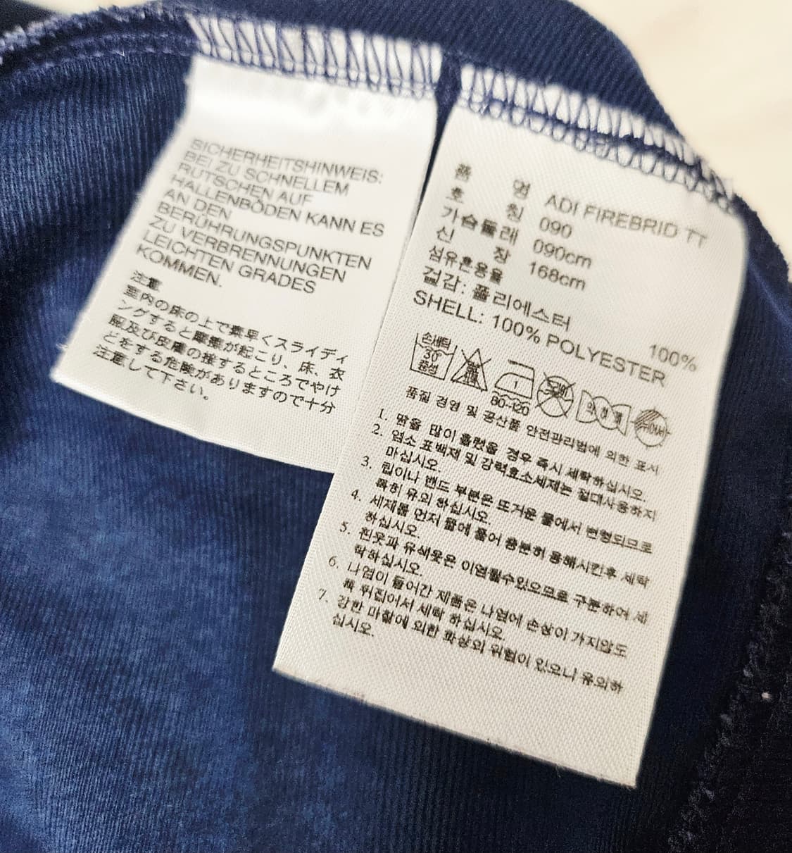 (90~95) ☆초대장급☆ 아디다스 파이어버드 [네이비] 트랙탑져지 상품이미지3