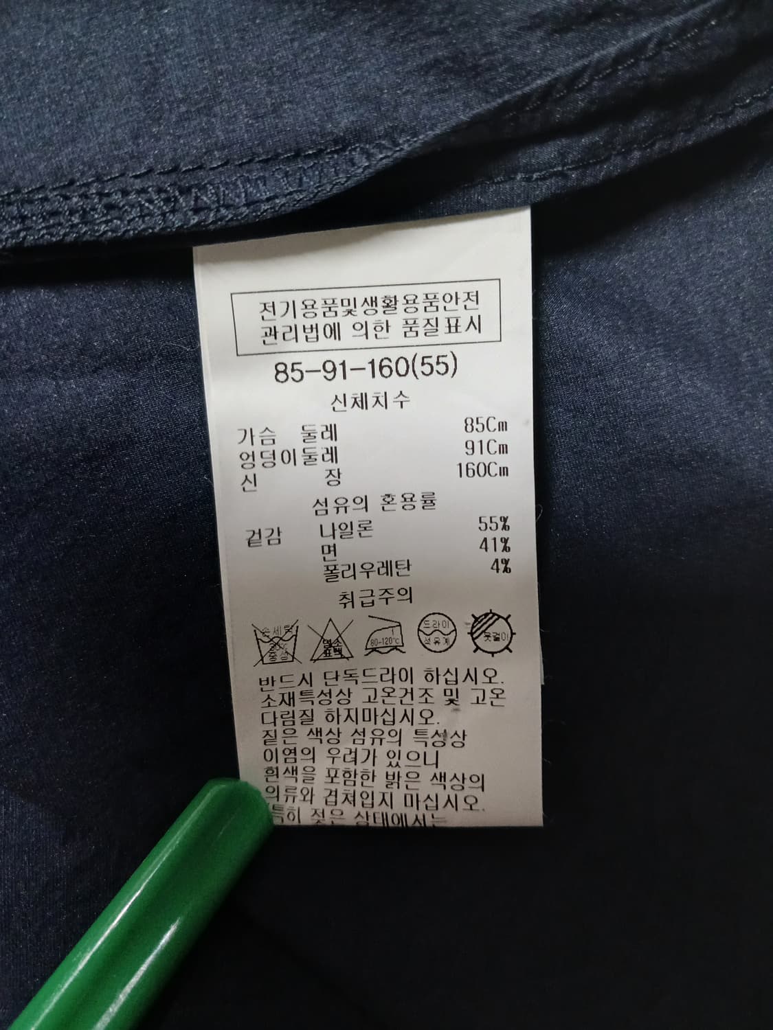 (55)LIST 리스트 여성 솔리드 코튼 반팔셔츠 네이비 상품이미지7