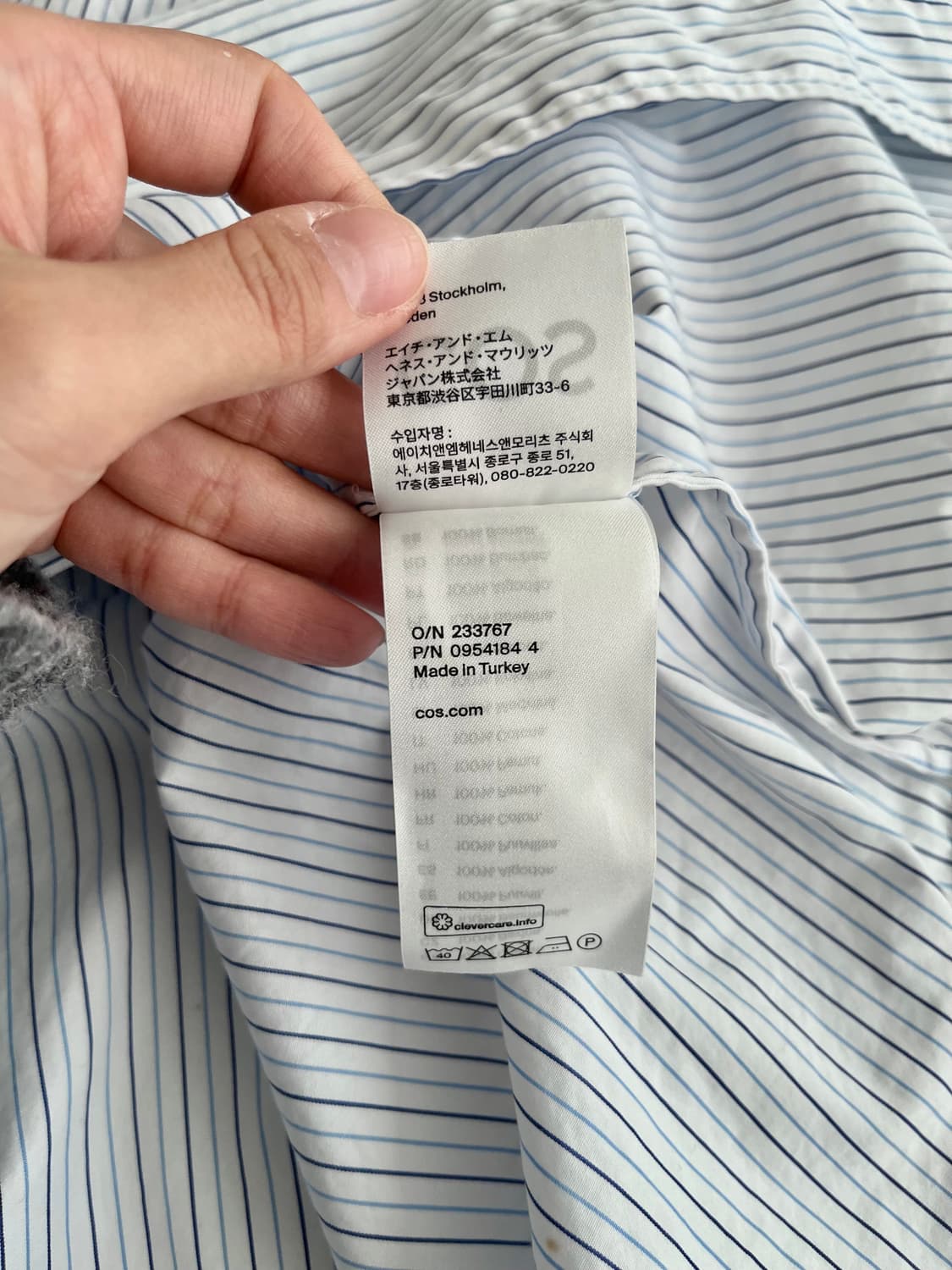 34) 코스 COS 여성 스트라이프 롱 셔츠 블루 상품이미지10