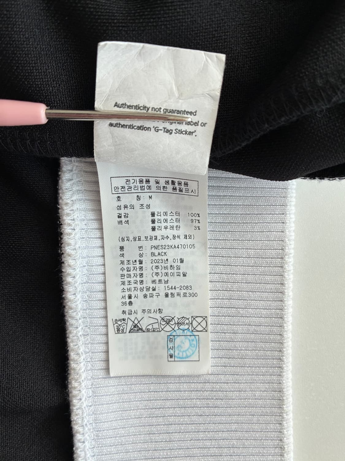 M) 널디 바시티 자켓 져지 블랙 상품이미지5
