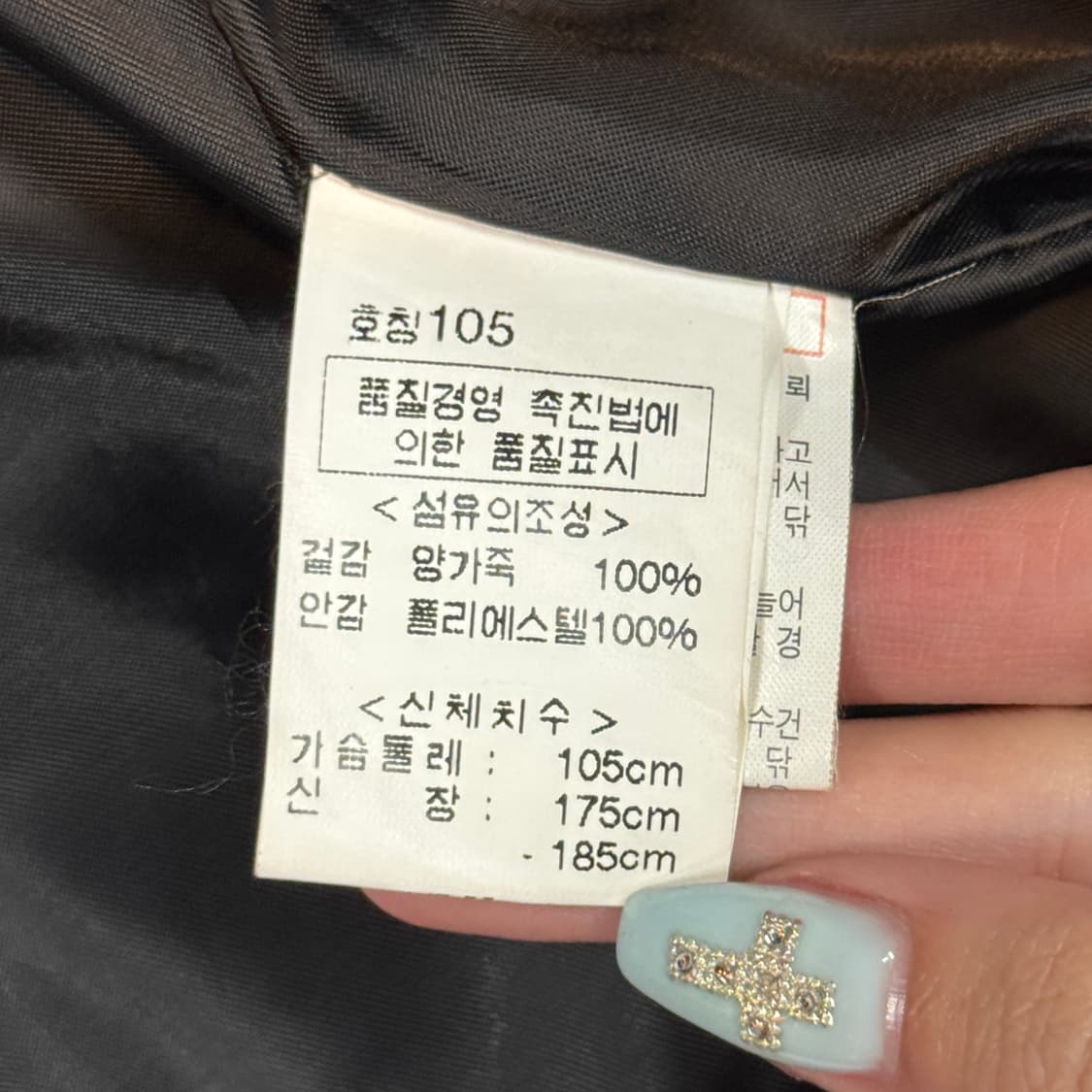 XL) EDWIN 에드윈 블랙 리얼레더 양가죽 자켓 상품이미지7