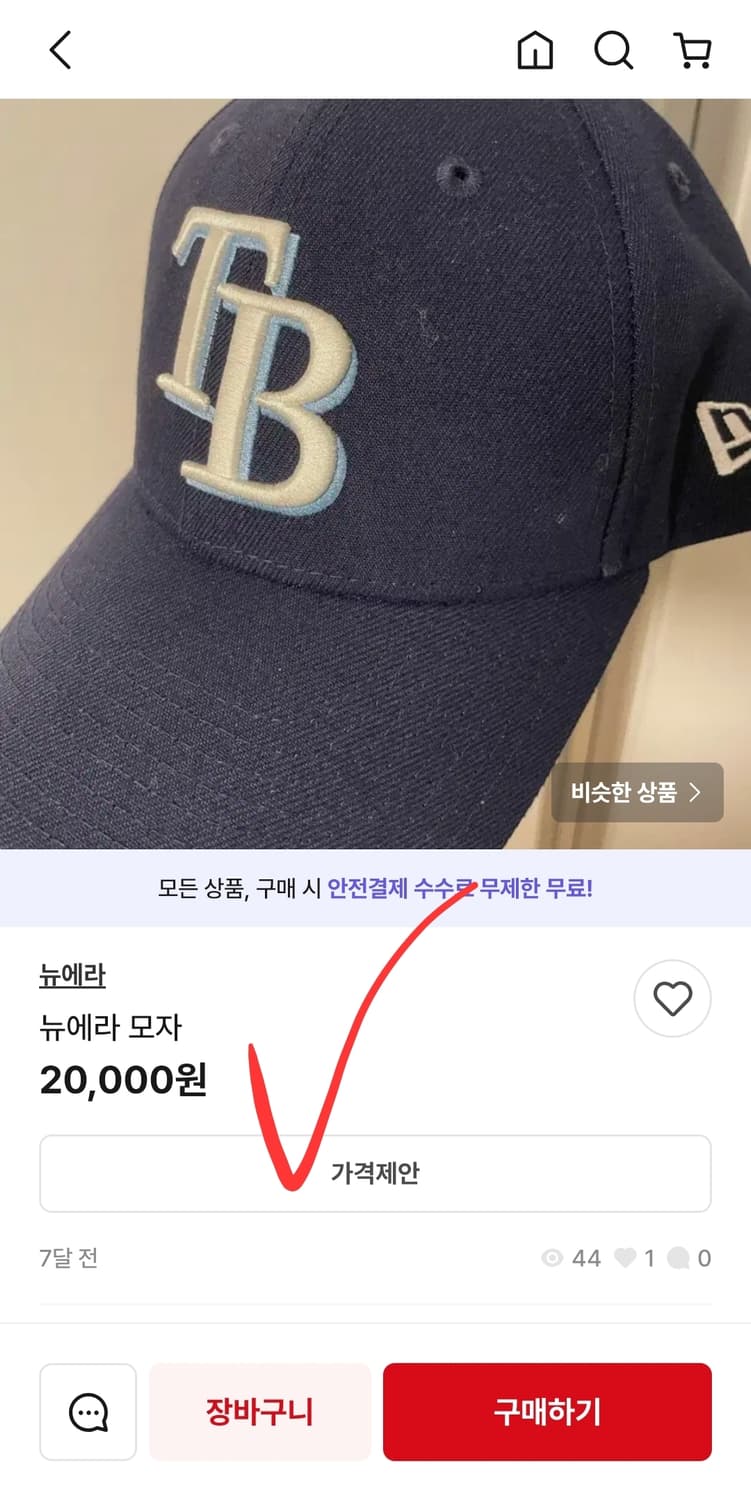 뉴에라 mlb 뉴욕 양키스 볼캡 모자 s-m 상품이미지5