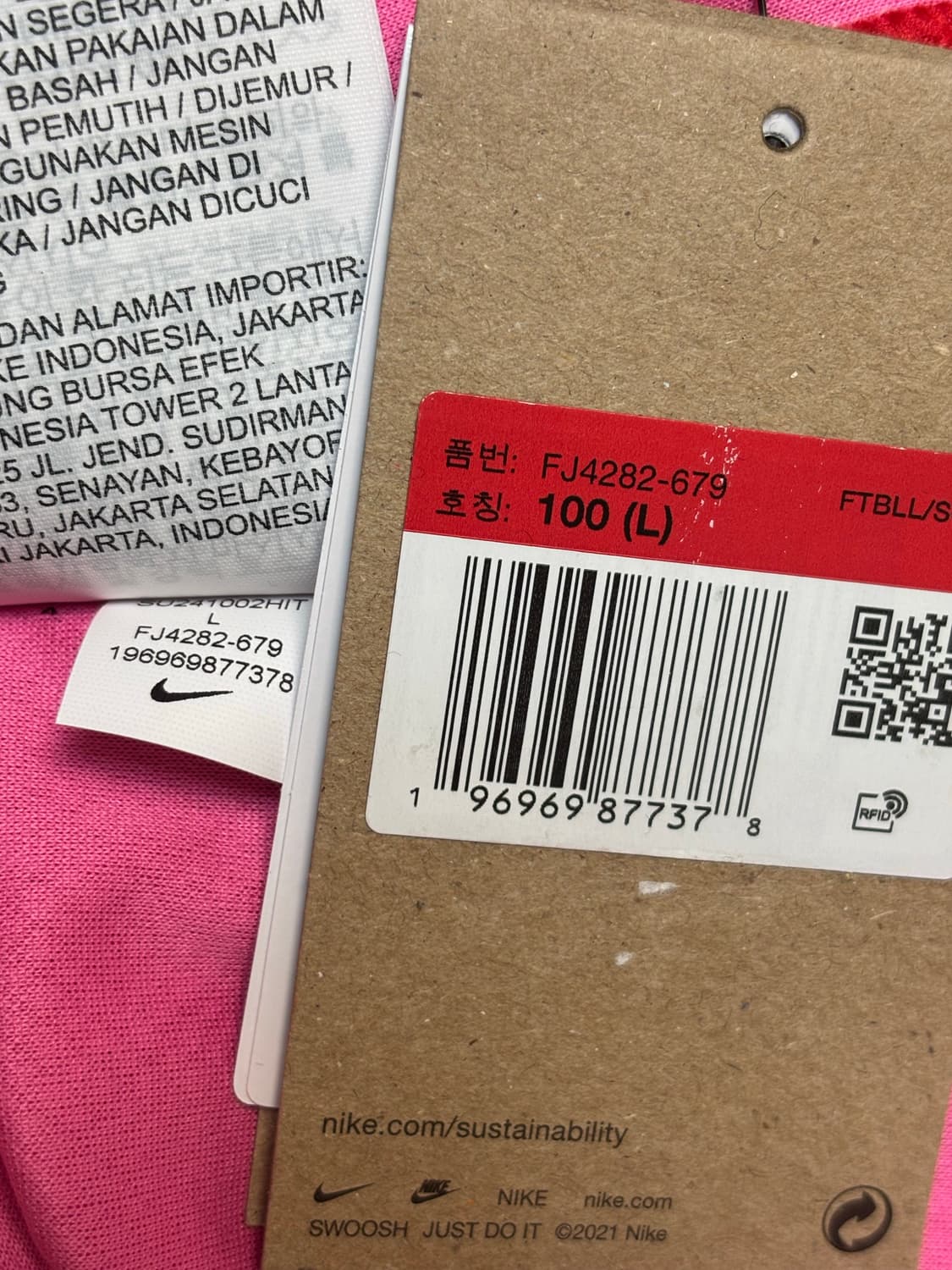 새상품 나이키 24 26 대한민국 국가대표 한국 국대 유니폼  상품이미지3