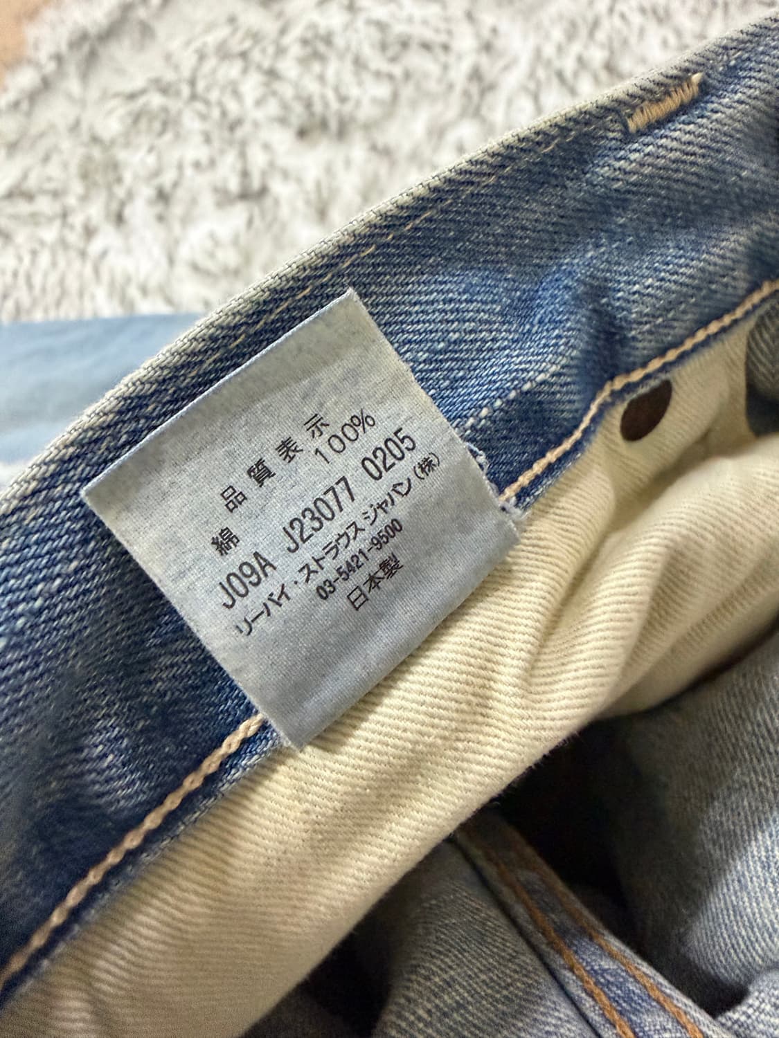 [34] 리바이스 LVC 55501 커스텀 패치워크 데님 상품이미지8