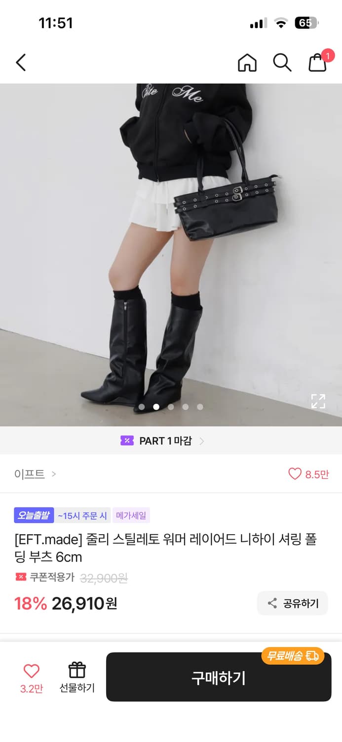 에이블리 스틸레토 워머 레이어드 니하이 셔링 폴딩 부츠 6cm 상품이미지1