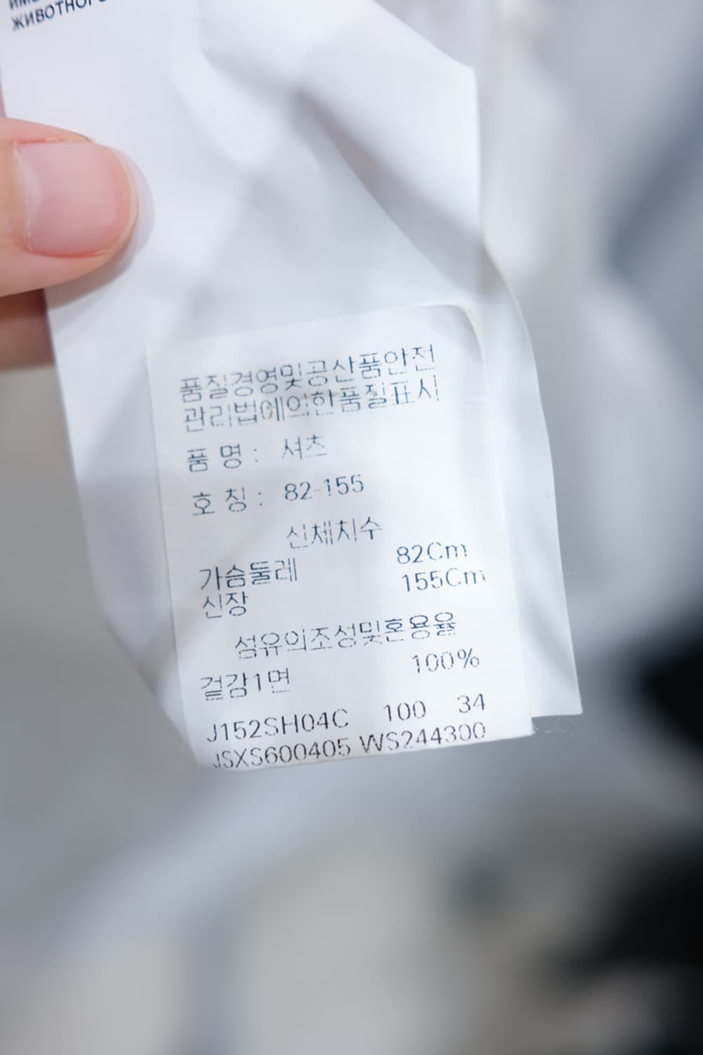 Jil Sander 상품이미지5