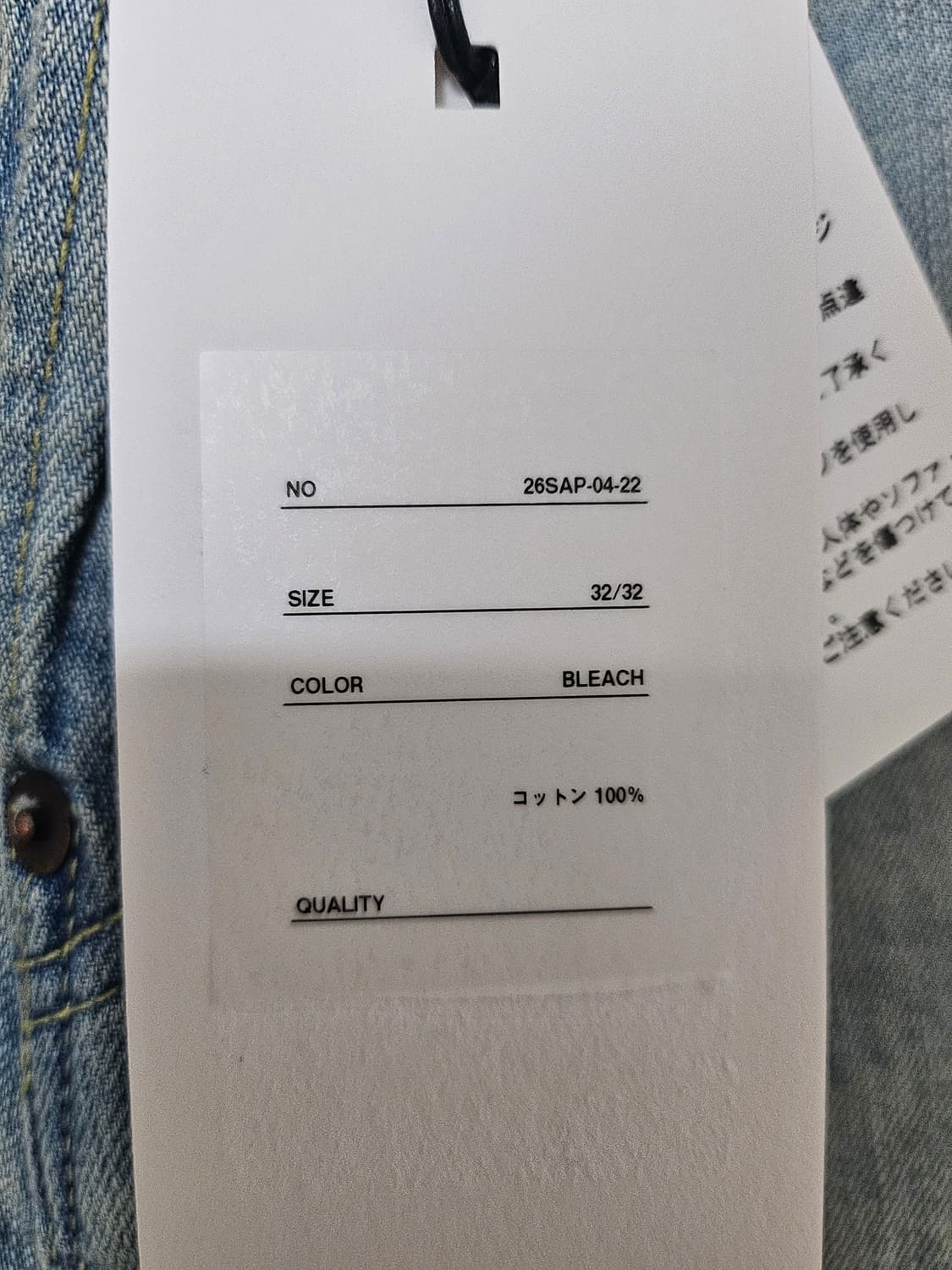 아프레쎄 37 블리치 32/32 26ss 상품이미지2