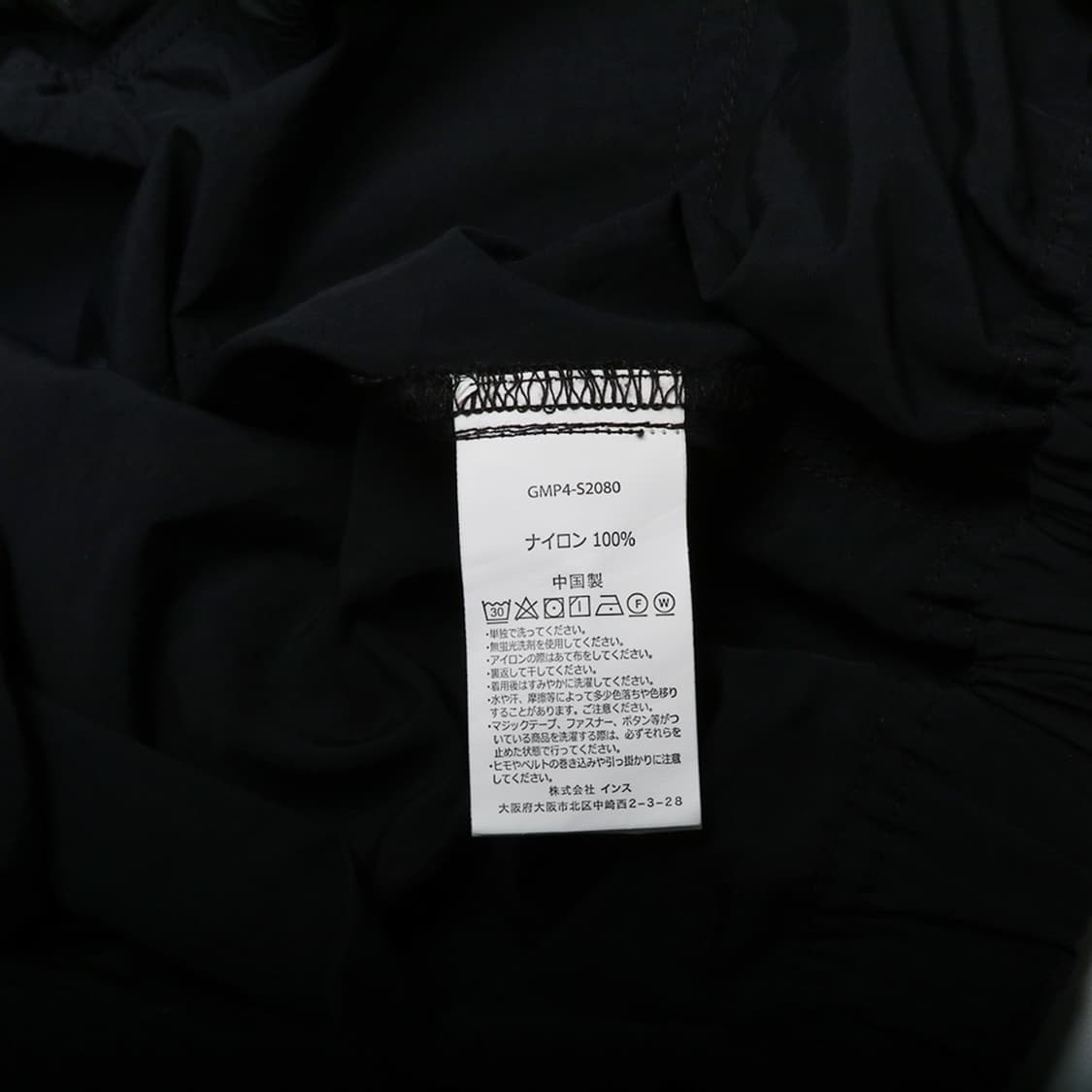 GRAMICCI x BEAMS 상품이미지9