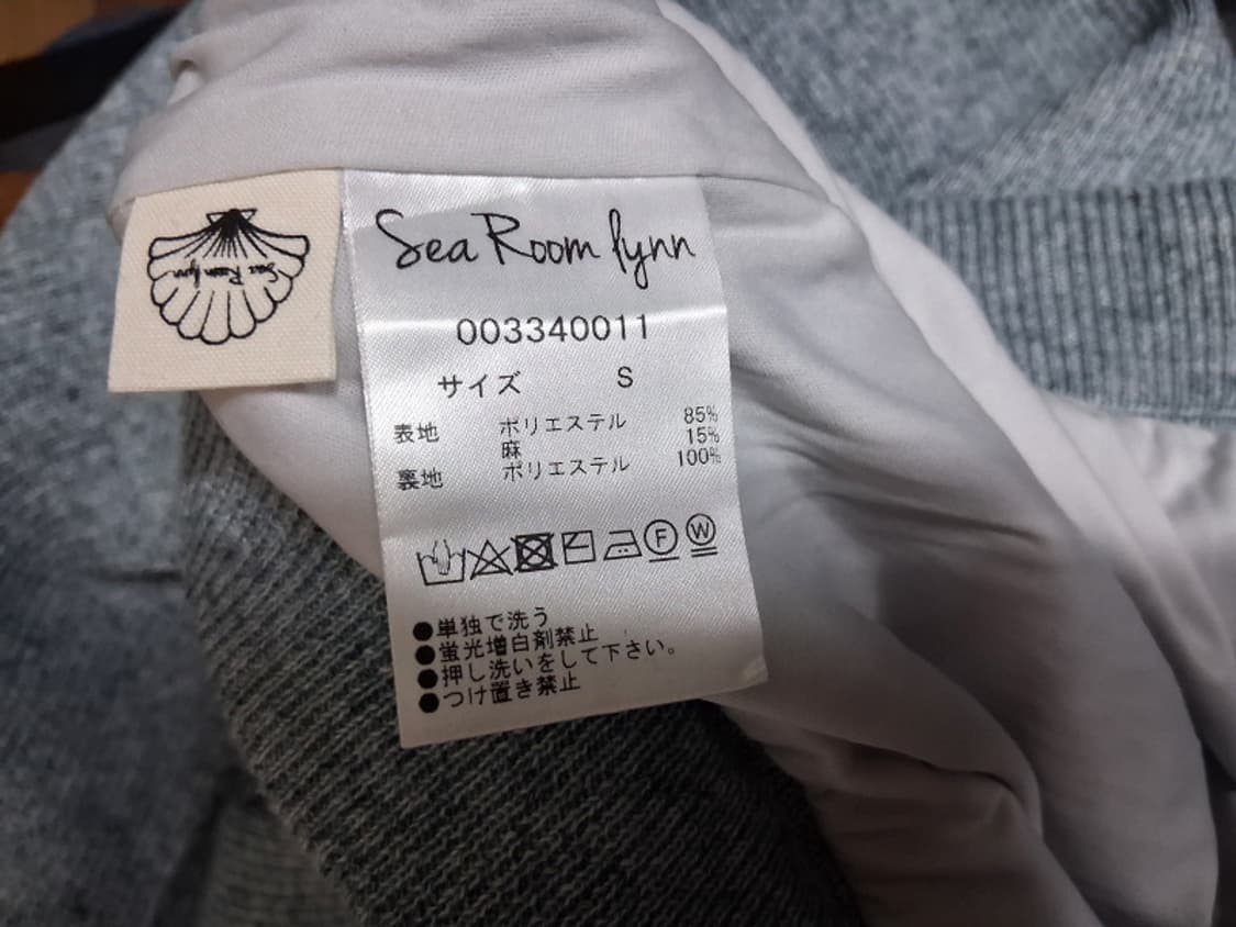 일본수입 Sea Room LYNN 울니트머메이드롱스커트 미착용새옷 25까 상품이미지8