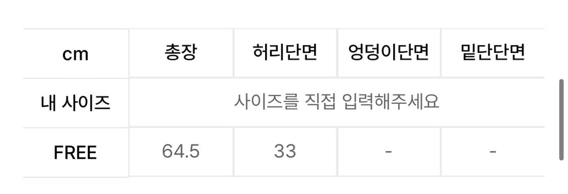 유우프 프린지 언발란스 스커트 롱스커트 치마 미디스커트 상품이미지2